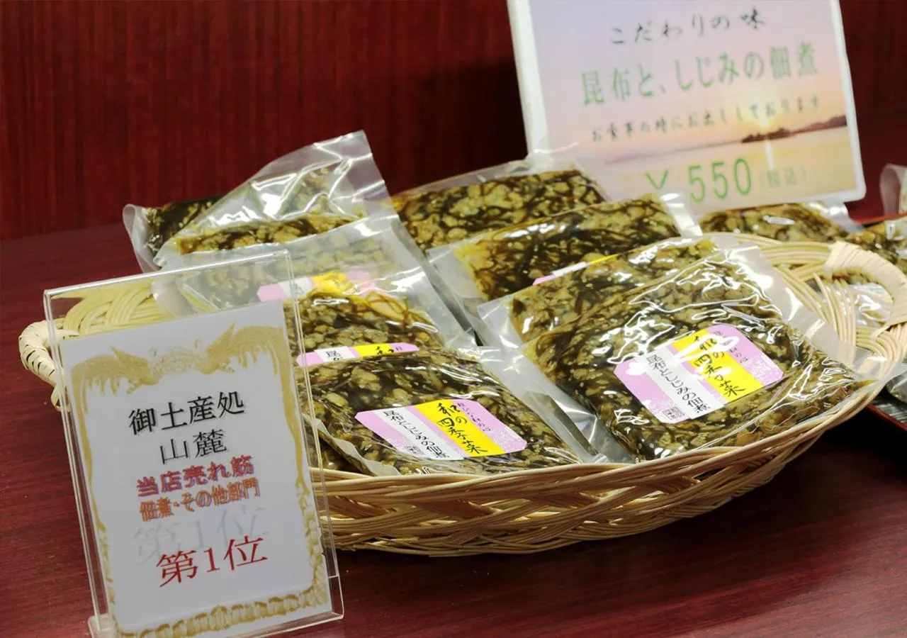 On-site shops in Shikinoyado SAHIMENO