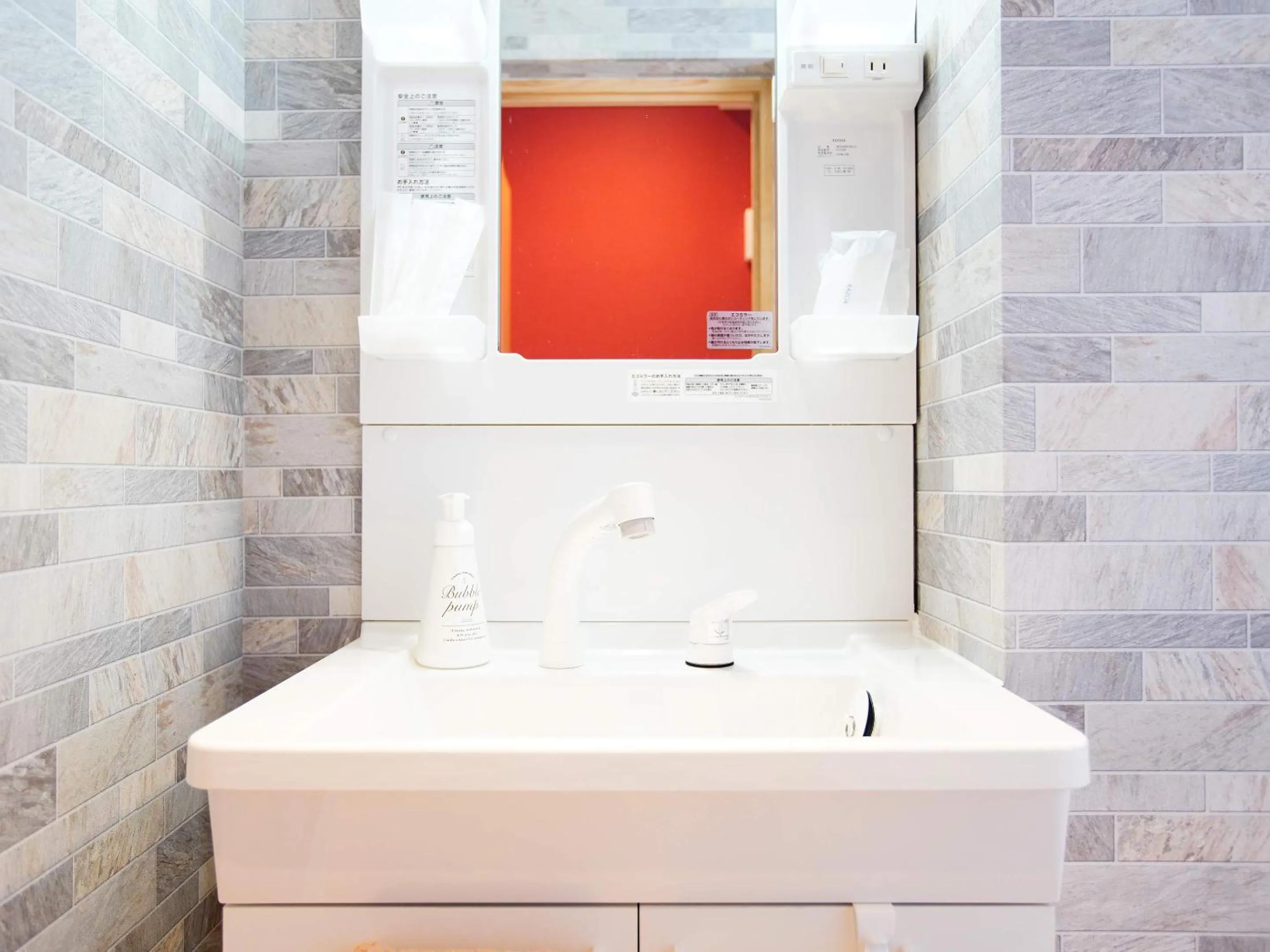 Area and facilities in Mcity in Furujima