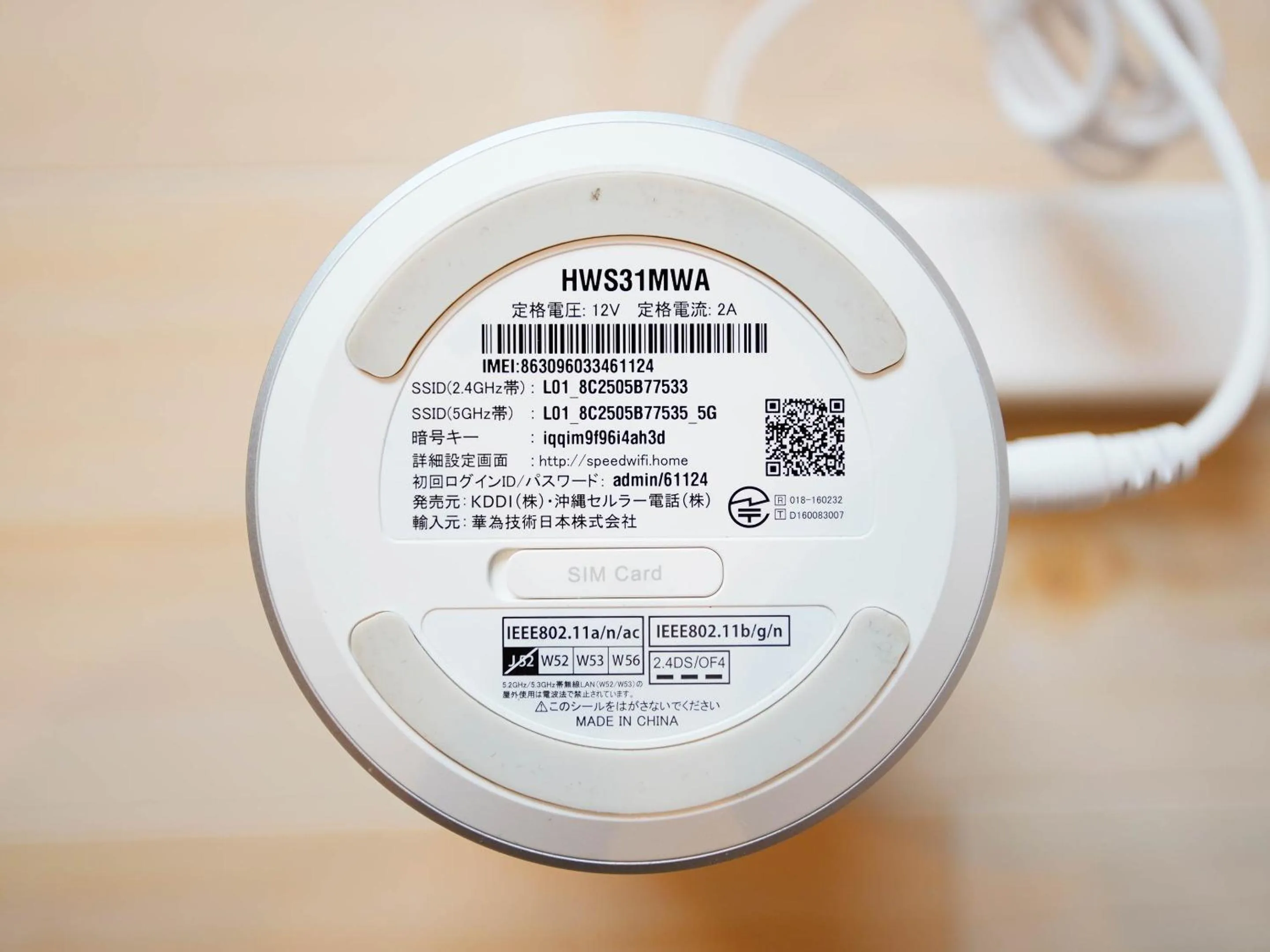 Area and facilities in Mcity in Furujima