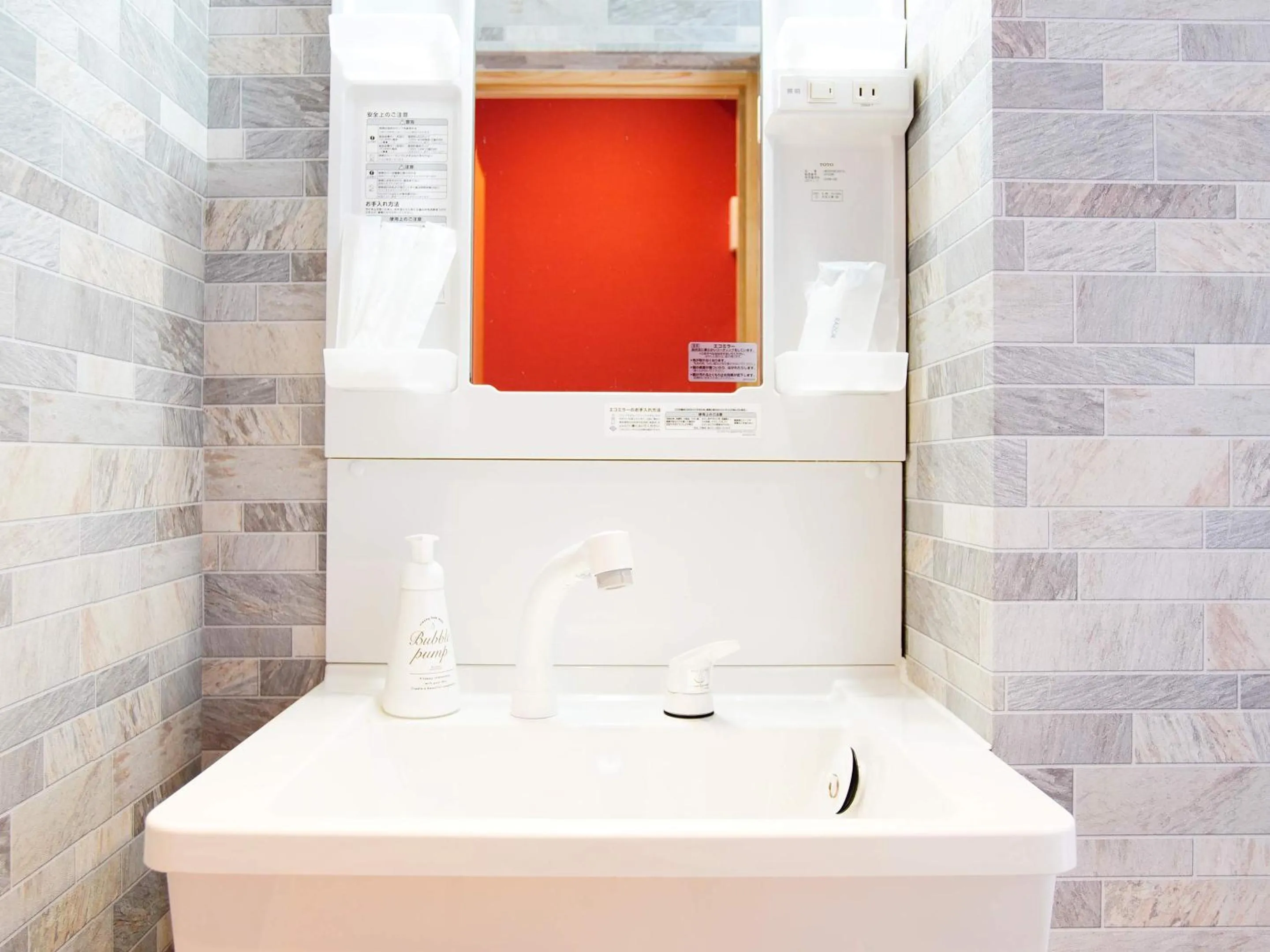 Area and facilities in Mcity in Furujima