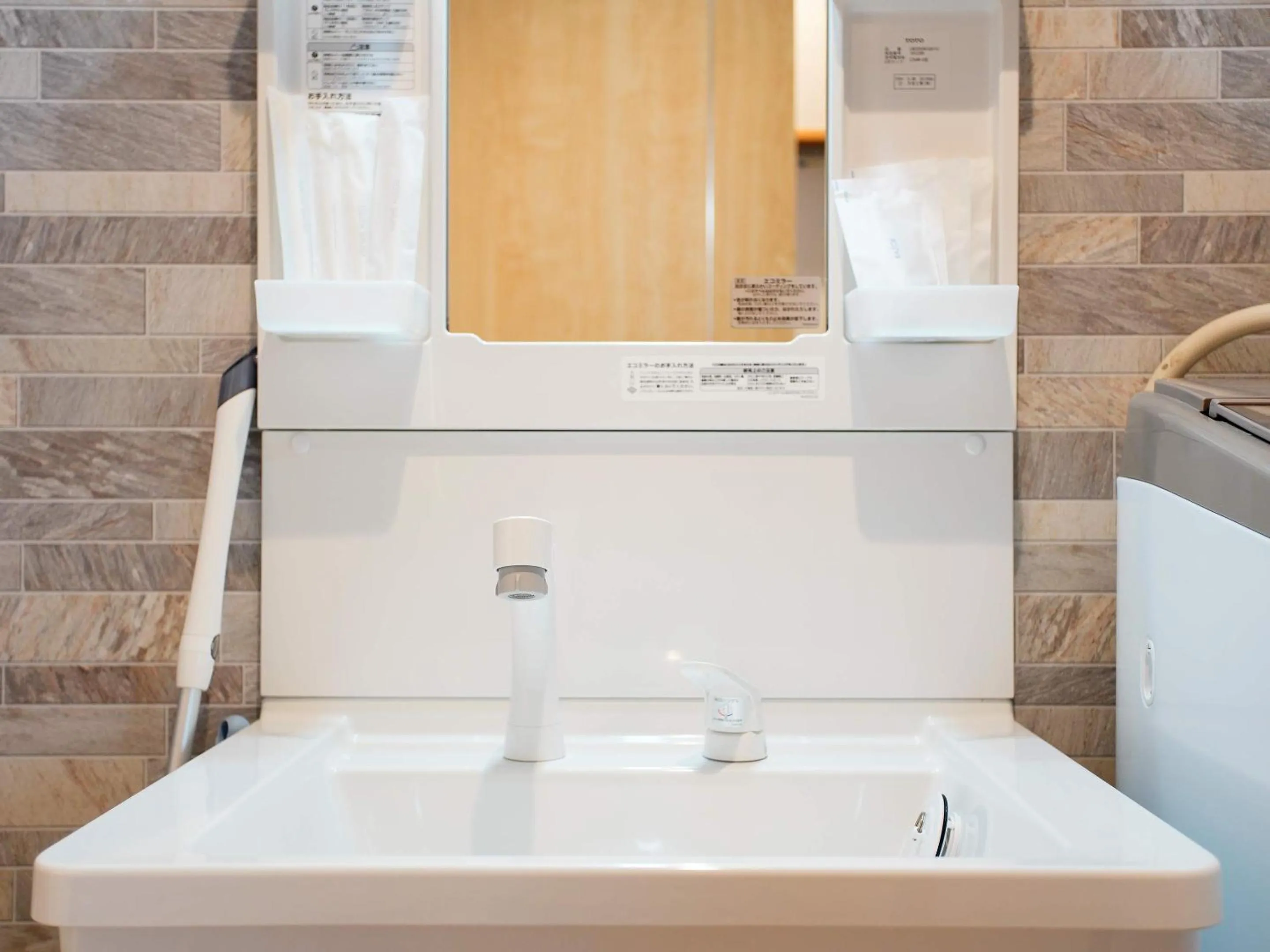 Area and facilities in Mcity in Furujima