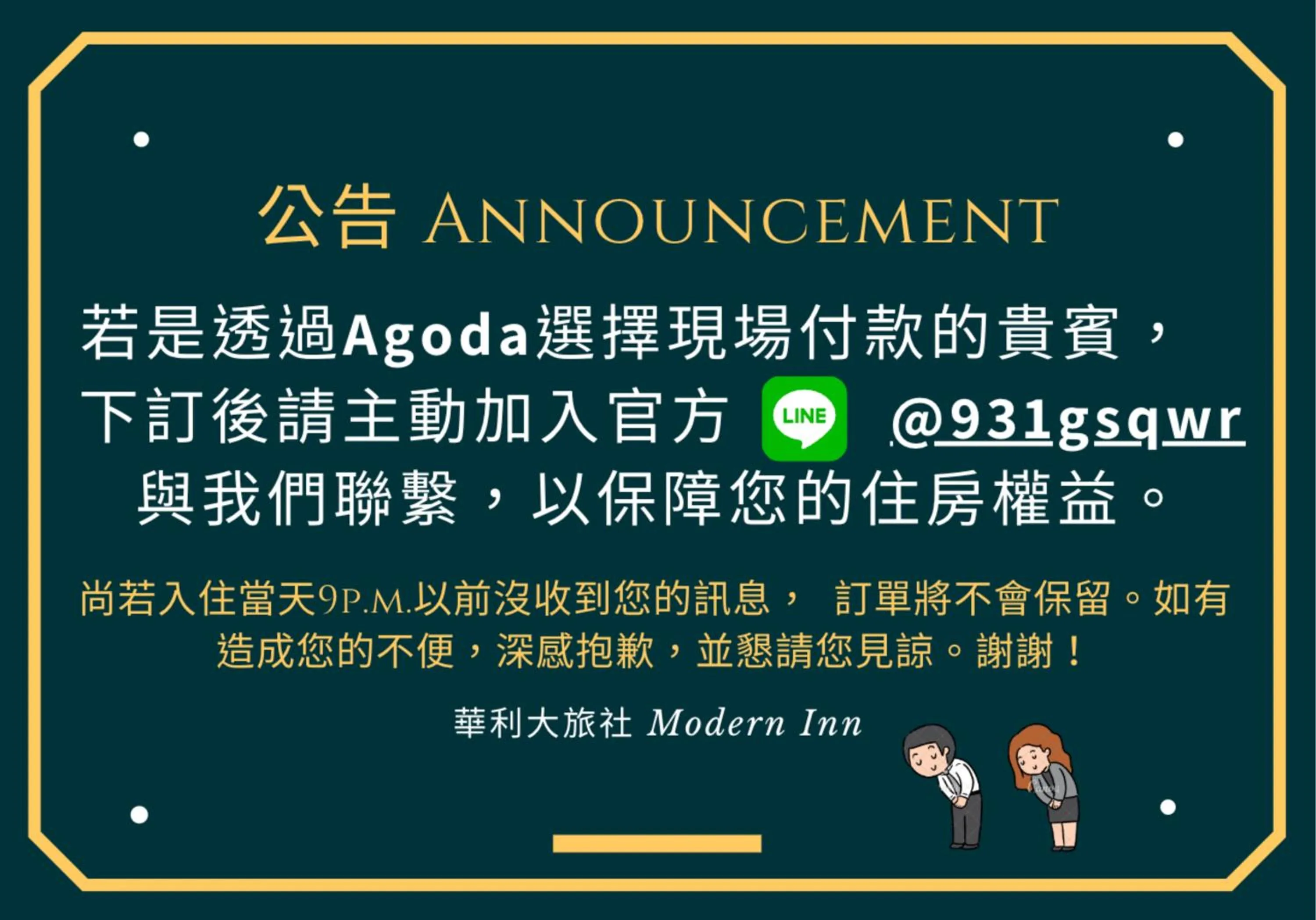 Logo/Certificate/Sign in Modern Inn