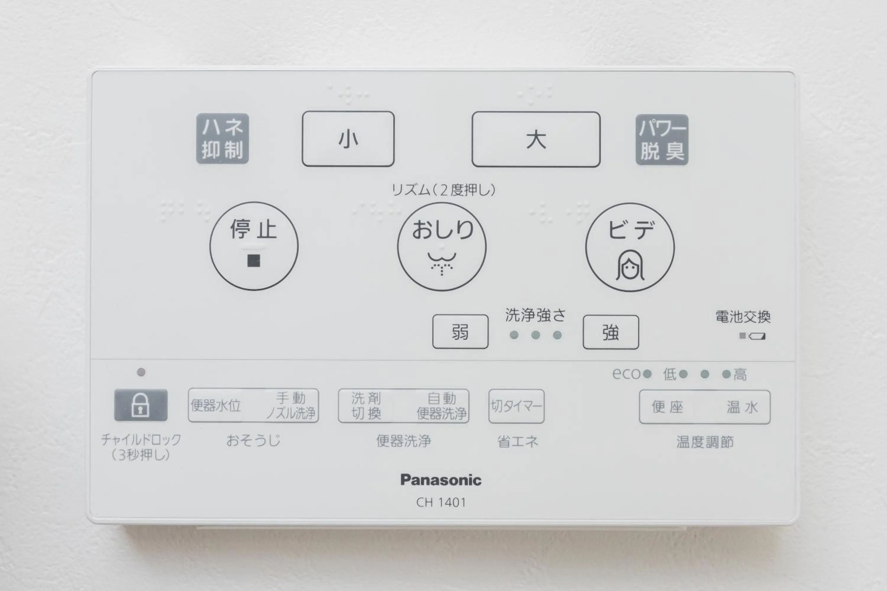 Other in Hotel Apartment Ueno Inaricho Sta