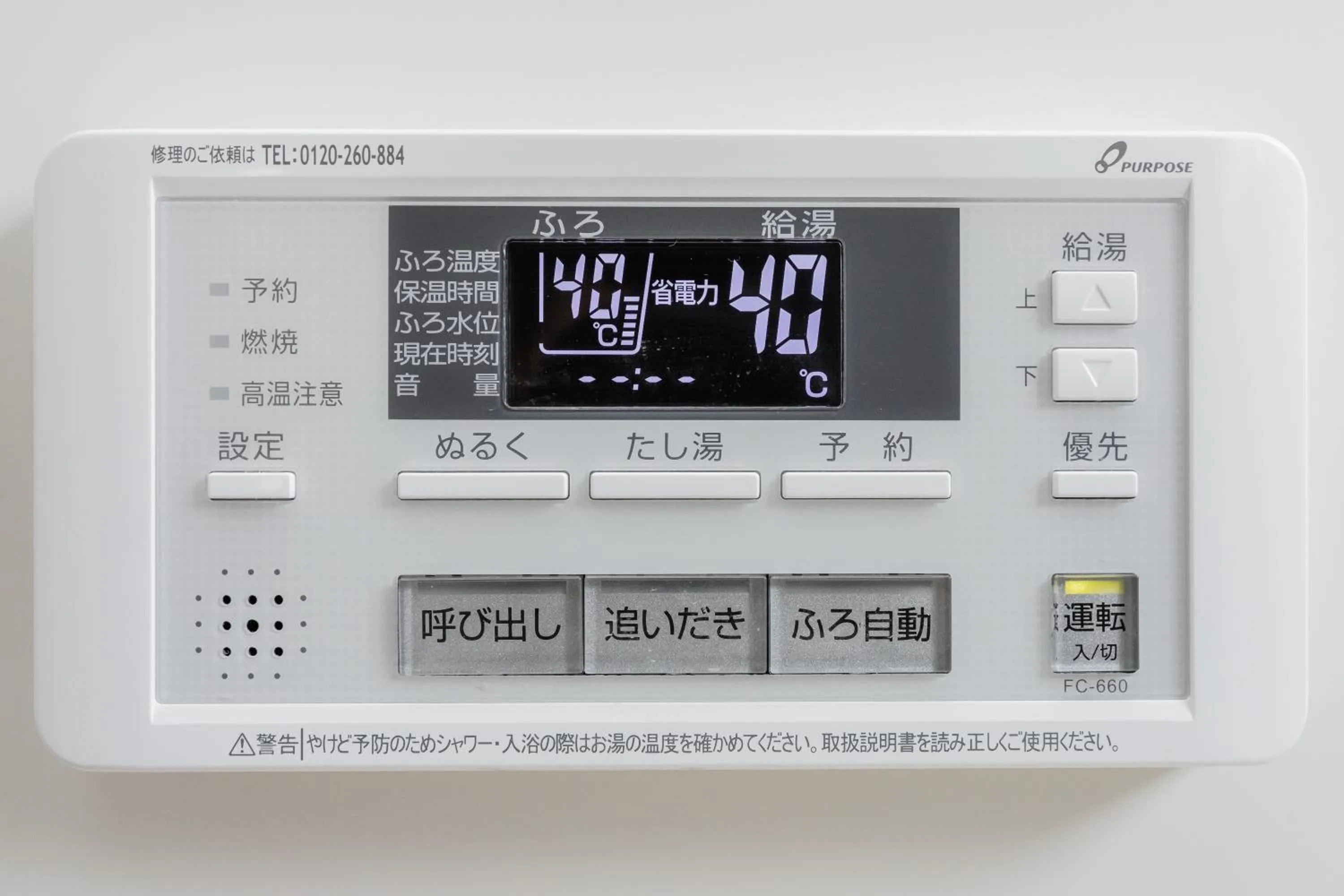 Other in Hotel Apartment Ueno Inaricho Sta