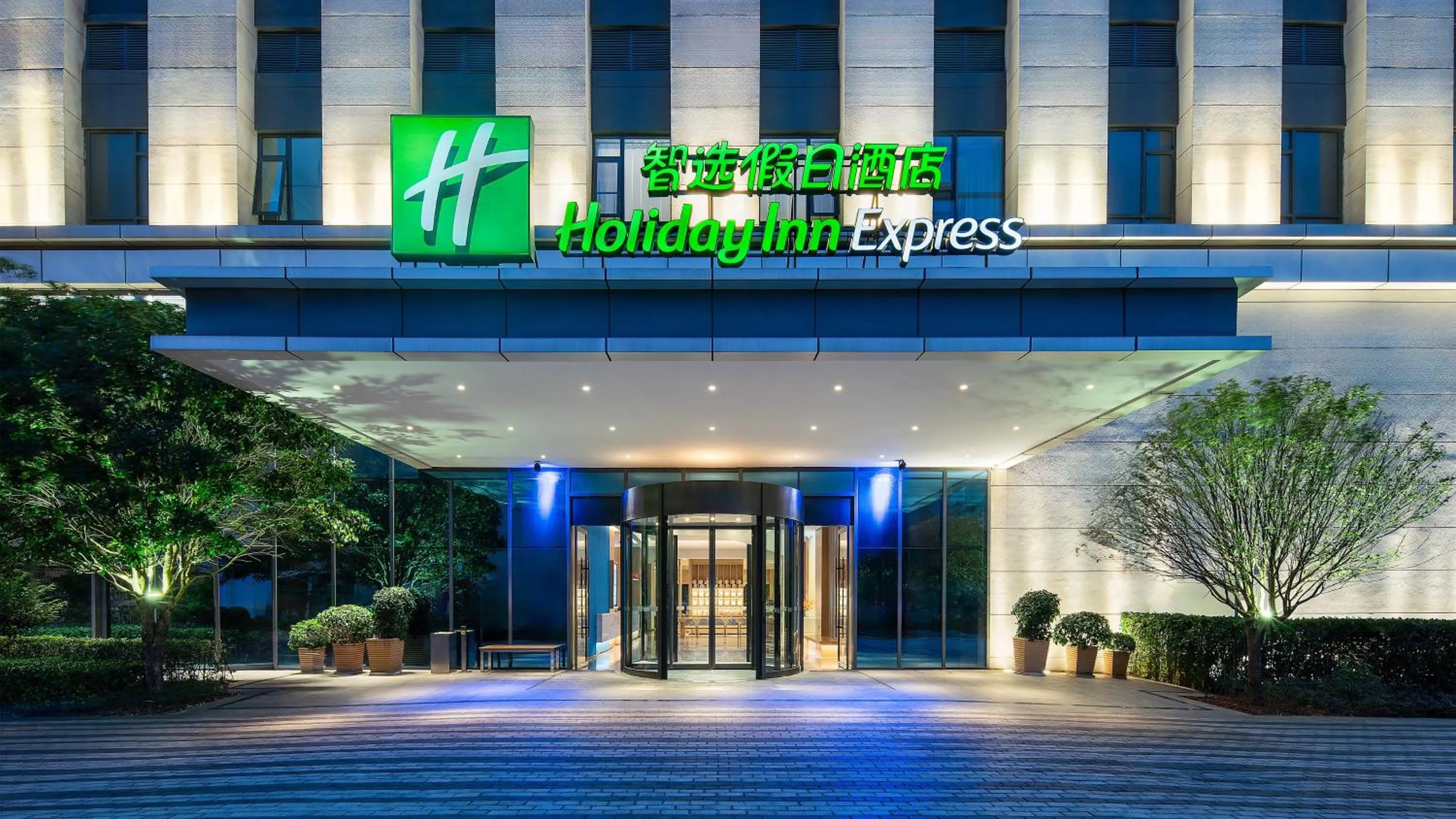 Property building in Holiday Inn Express Kunming West by IHG