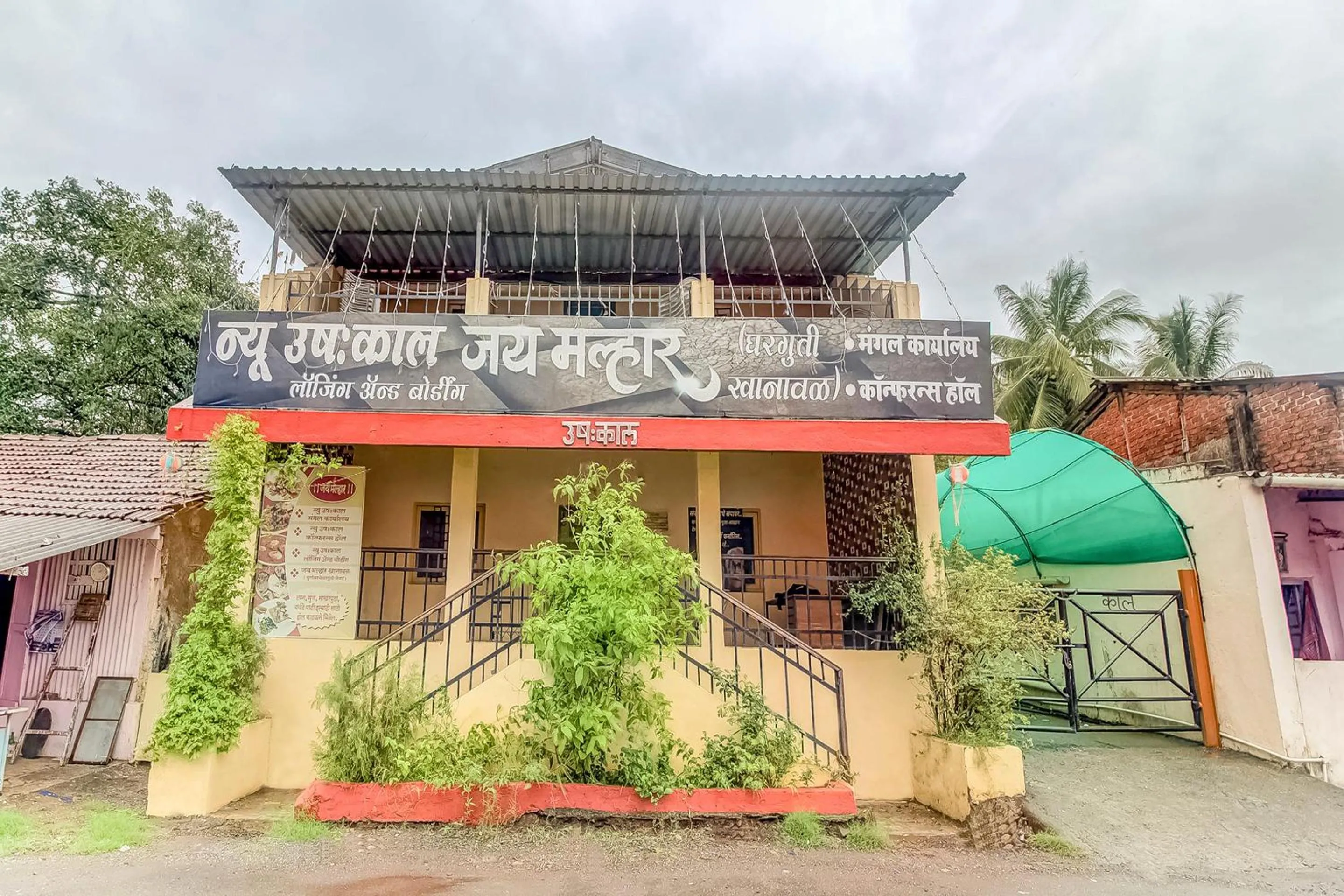 Facade/entrance in Hotel O New Ushakal Lodging & Boarding