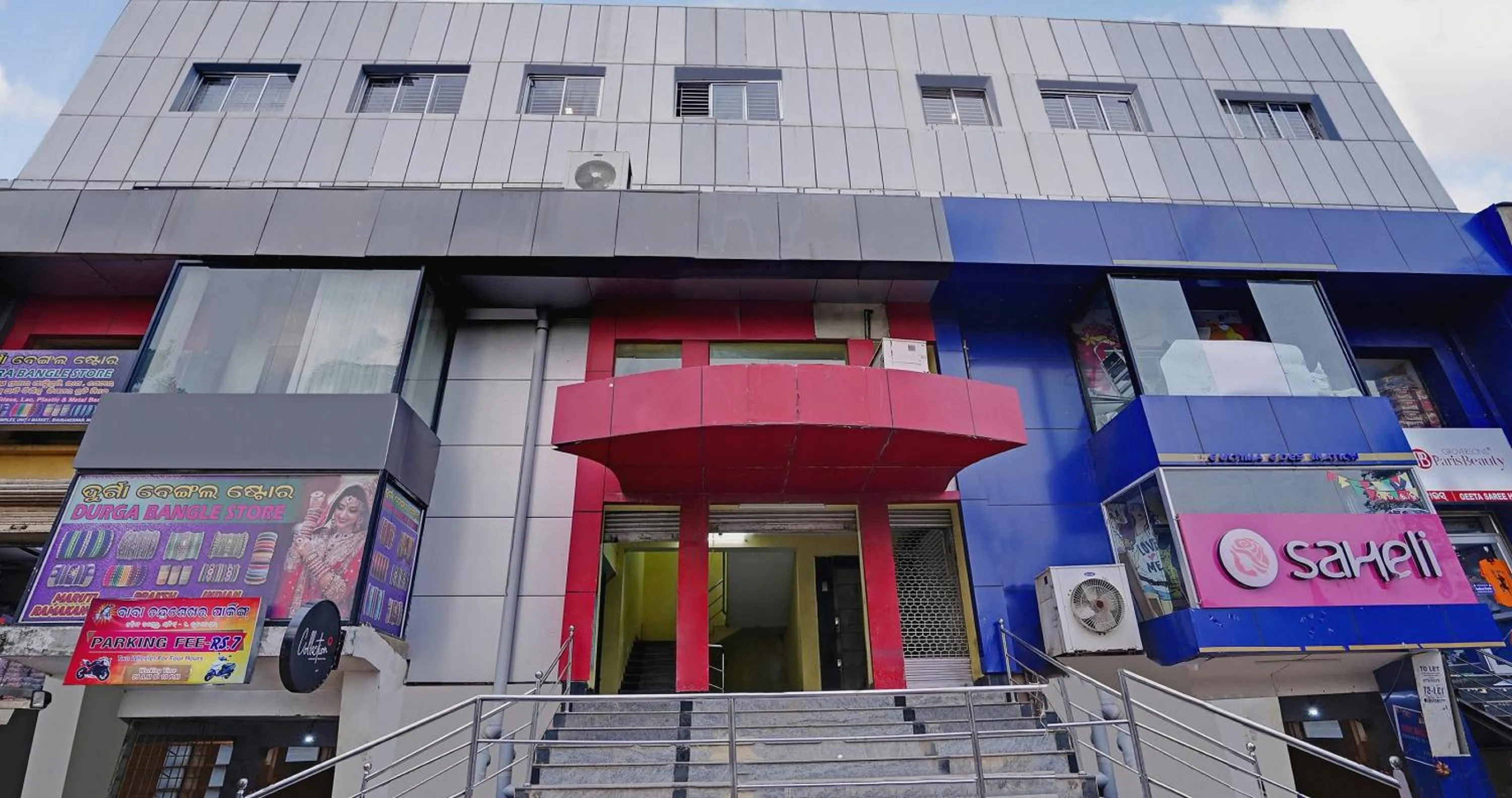 Facade/entrance in Super Collection O Kalinga Bapuji Nagar