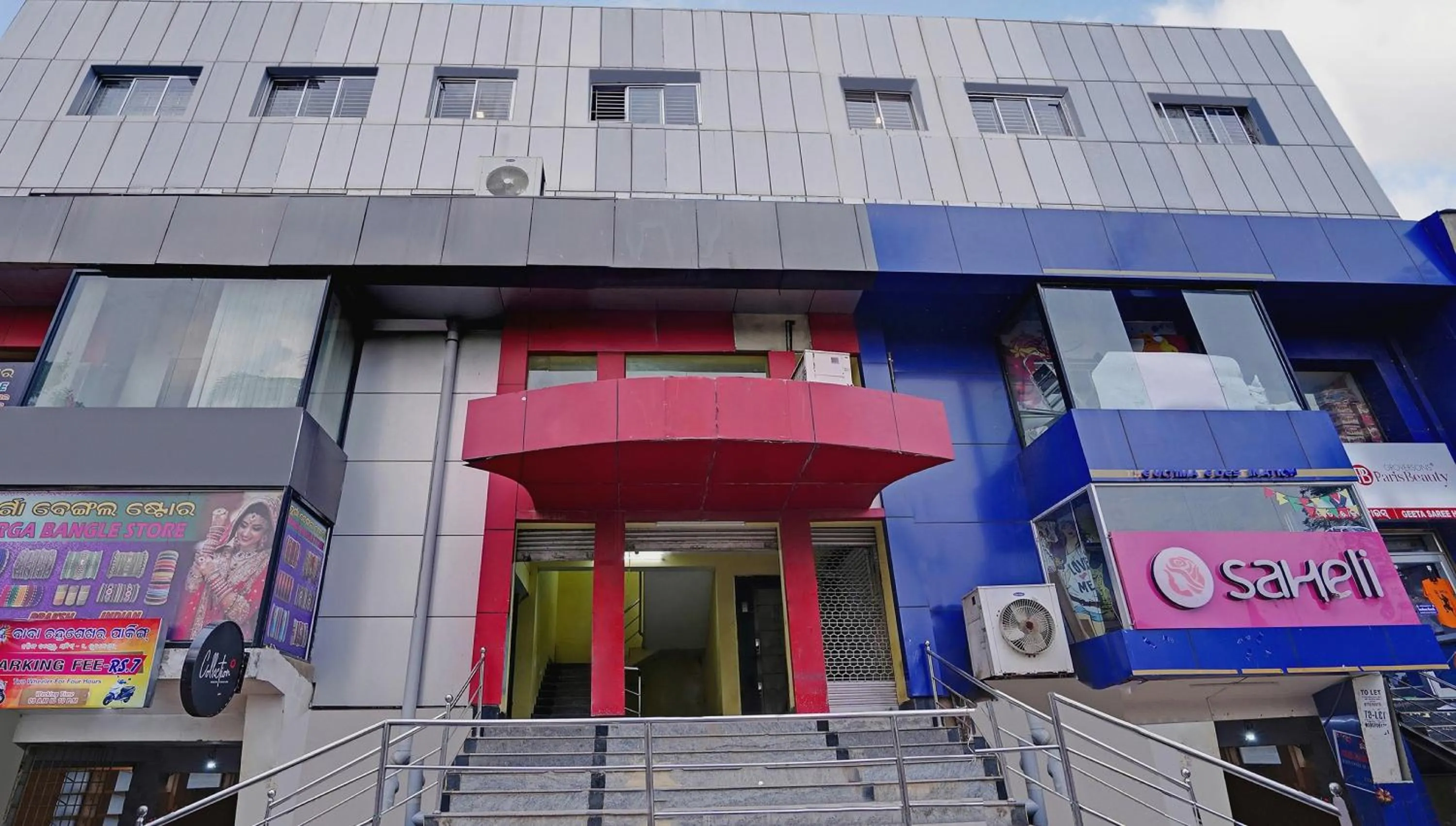 Facade/entrance in Super Collection O Kalinga Bapuji Nagar