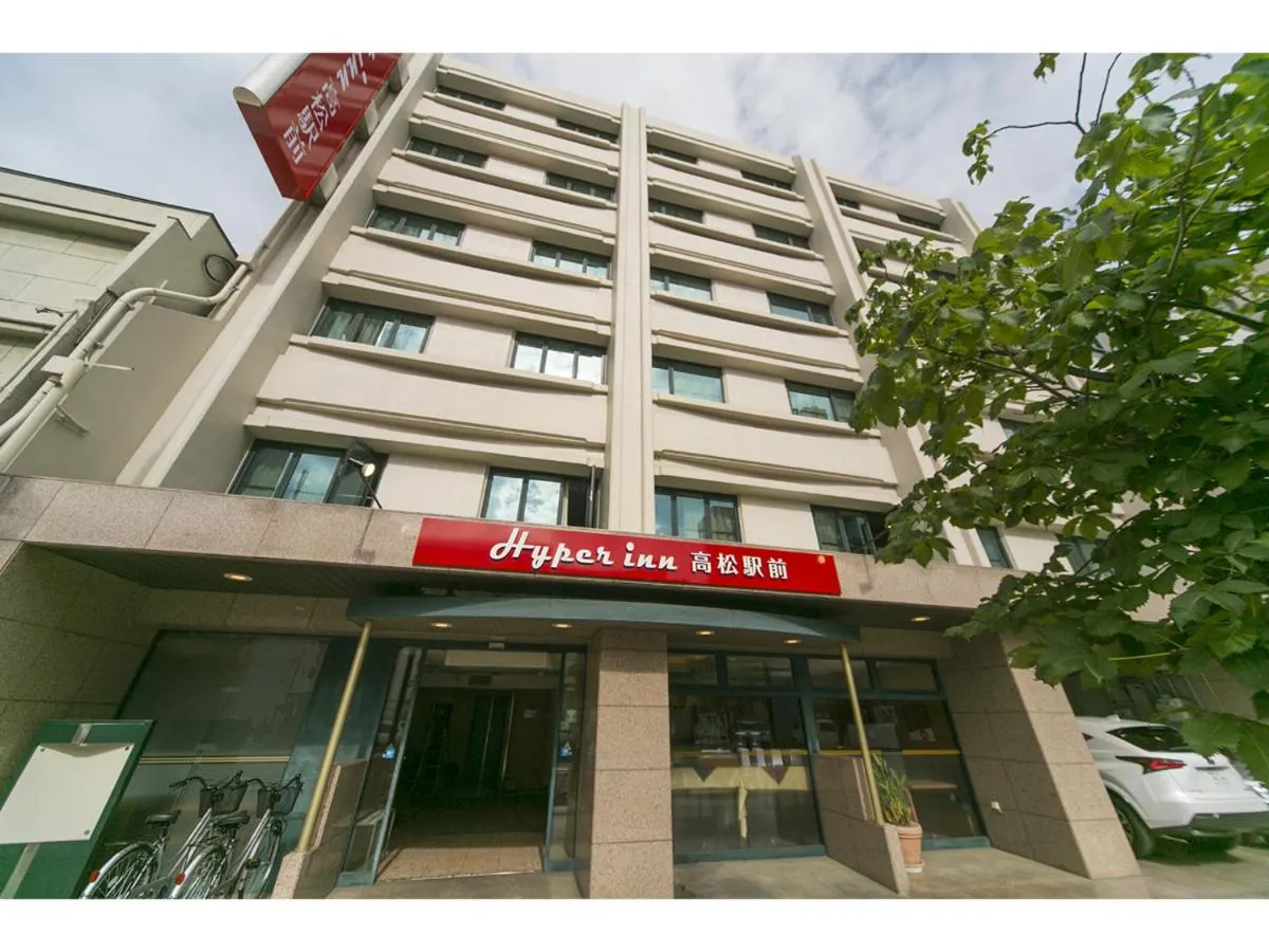 Hyper-inn Takamatsu Ekimae