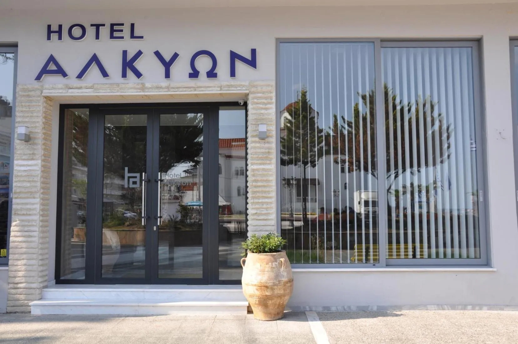 Facade/entrance in Hotel Alkyon