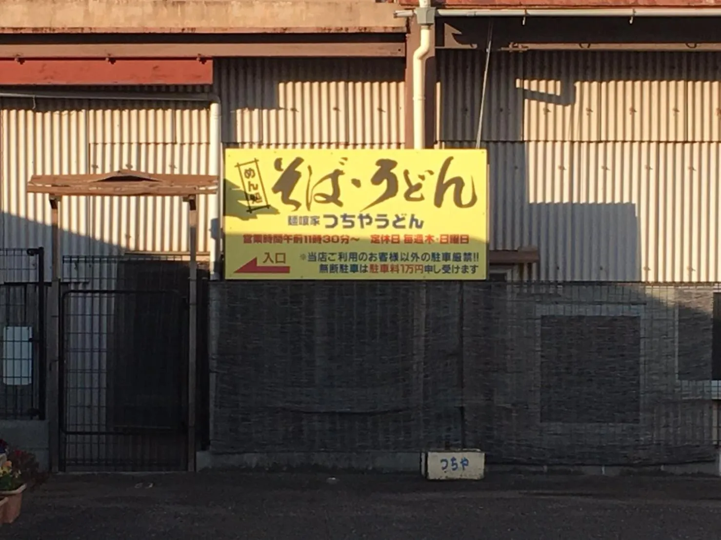 Other in Cocolie BEPPU