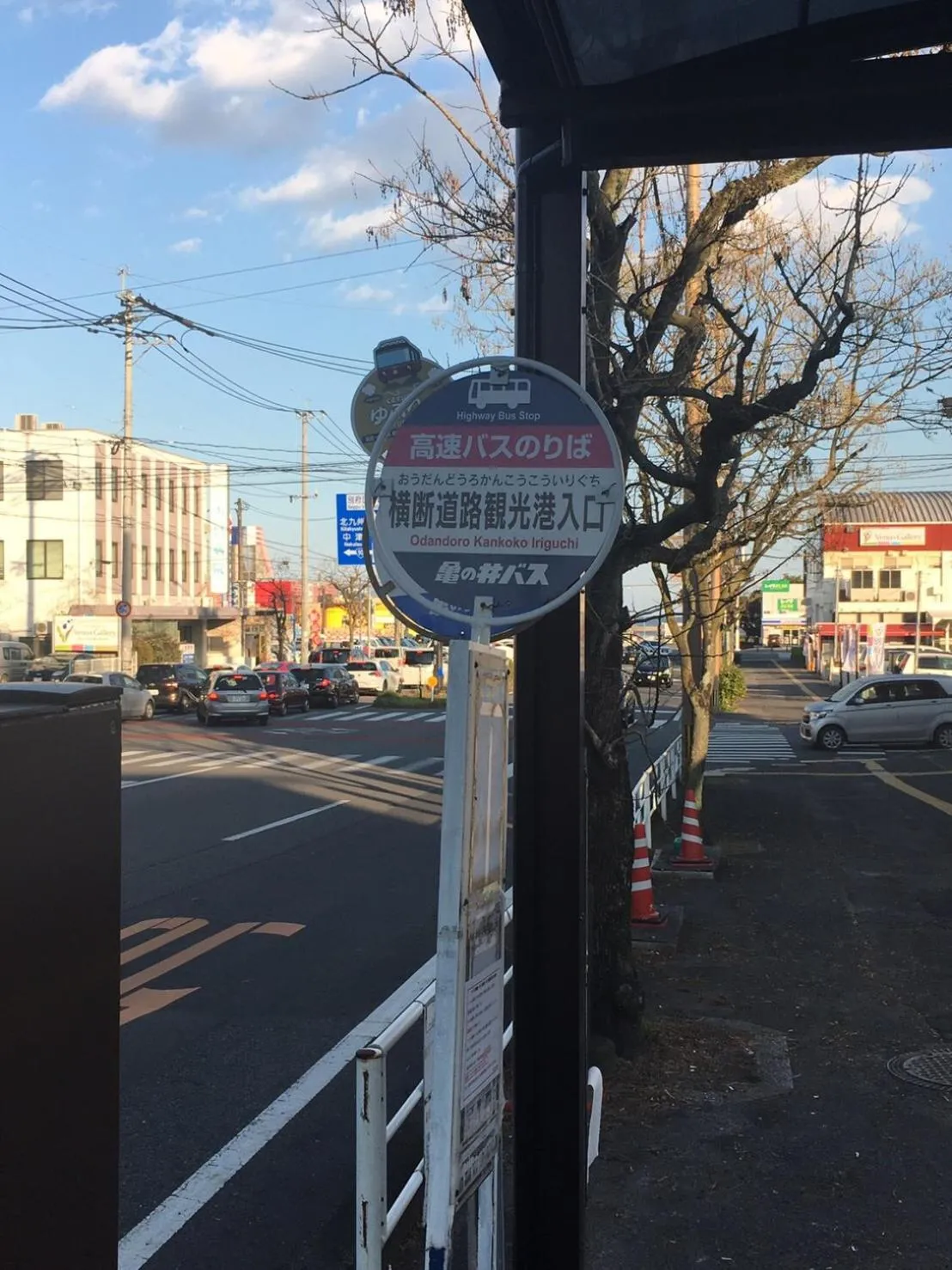 Other in Cocolie BEPPU