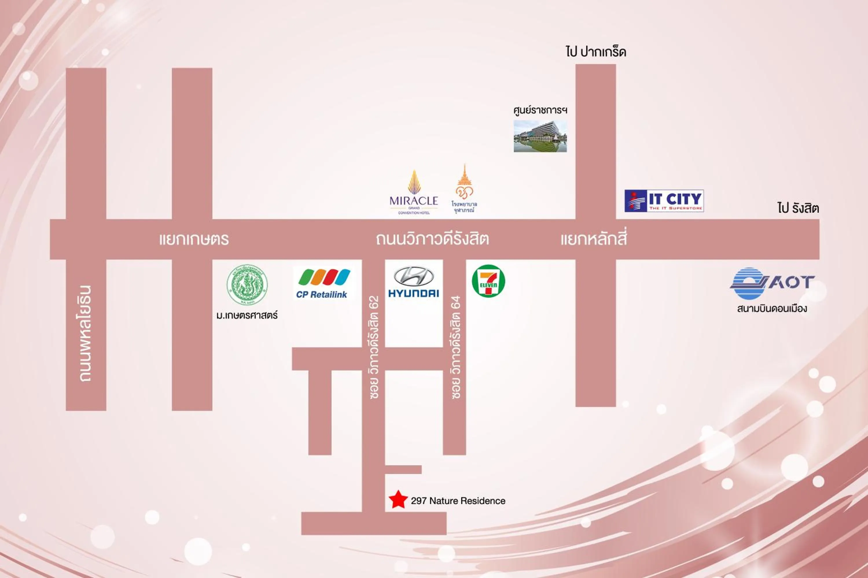 297 Nature Residence