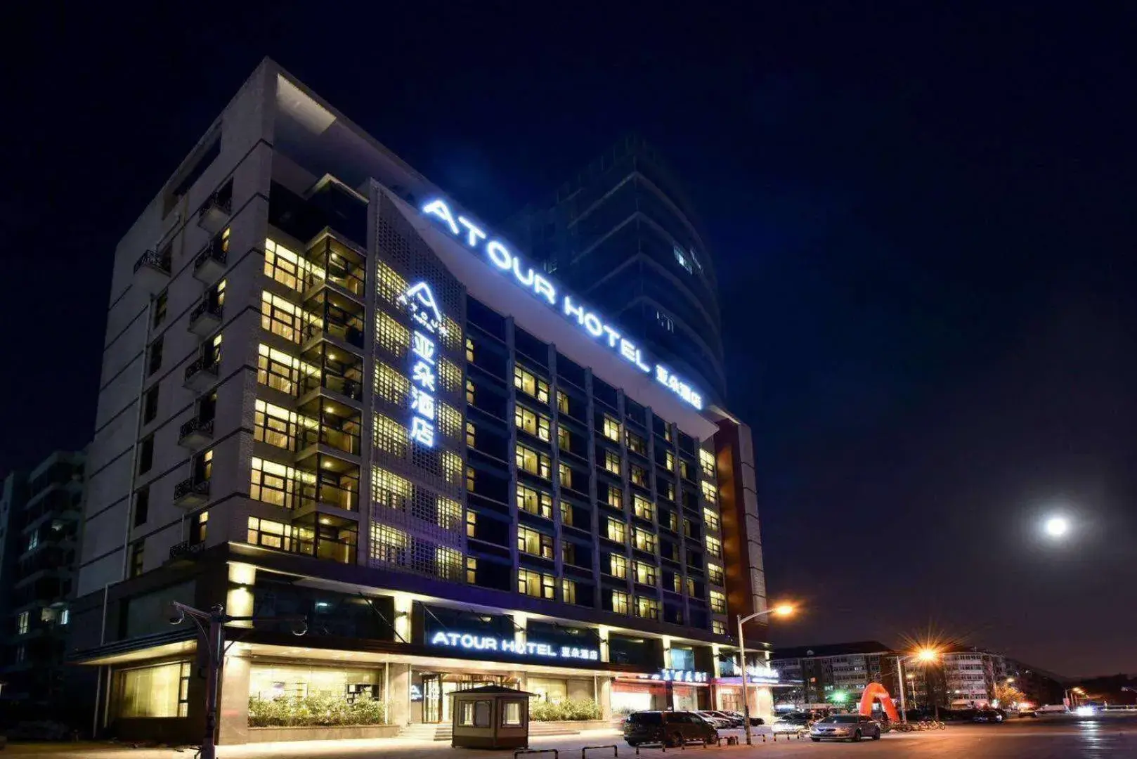 Atour Hotel Tianjin Nankai University Branch Atour Hotel Tianjin Nankai University Branch