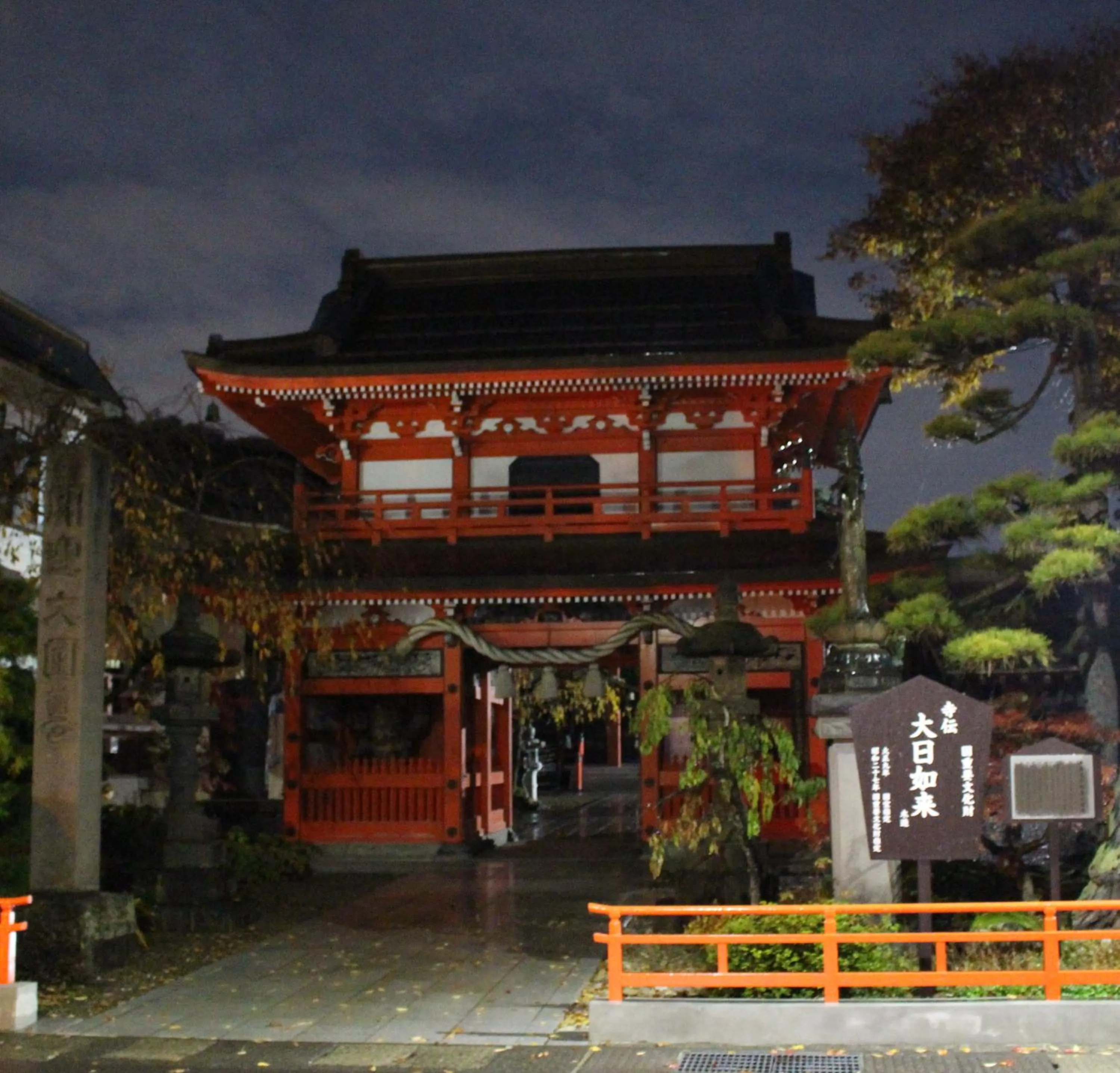 Historical Ryokan SENYUKAN