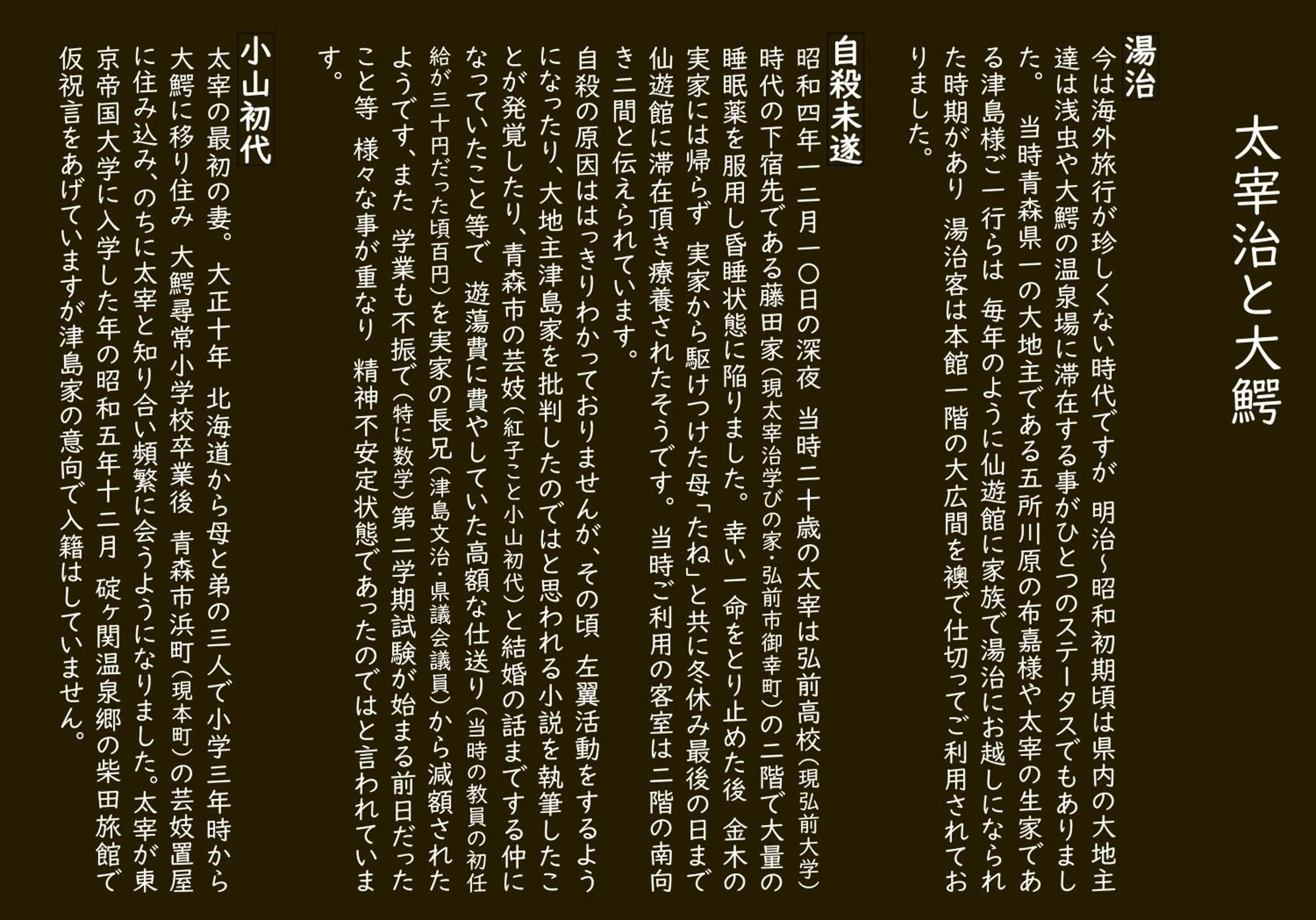 Historical Ryokan SENYUKAN