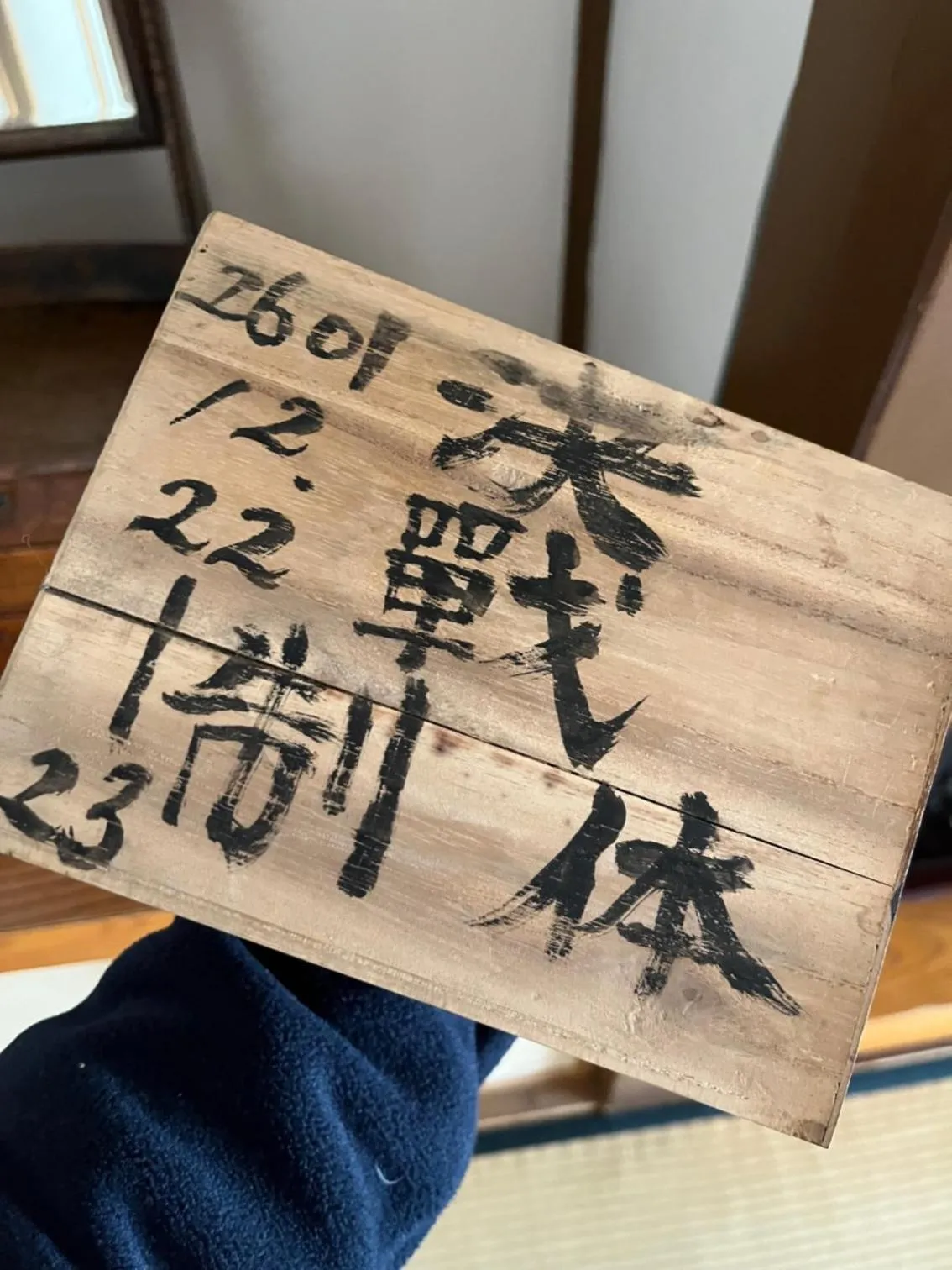 Historical Ryokan SENYUKAN