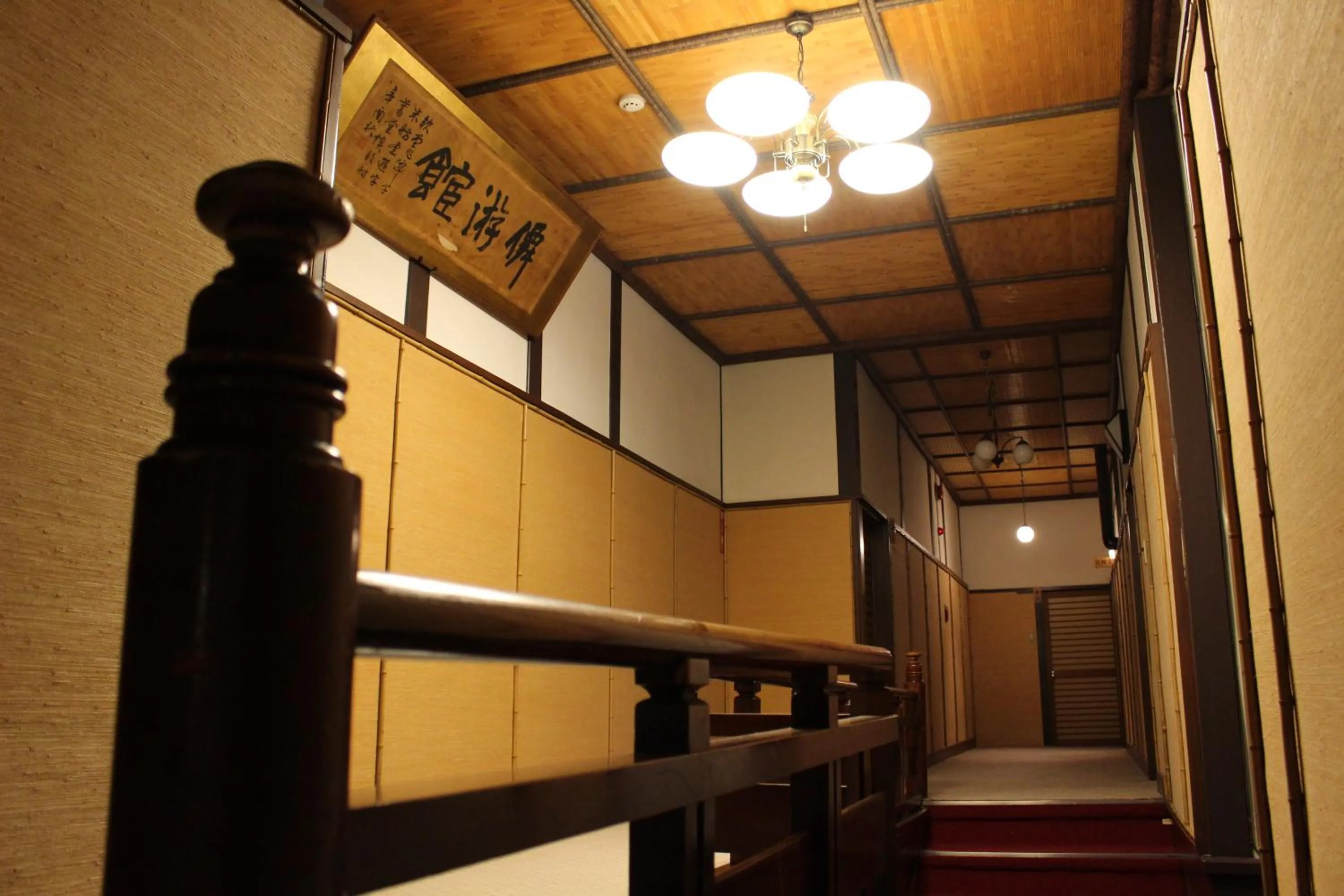 Historical Ryokan SENYUKAN
