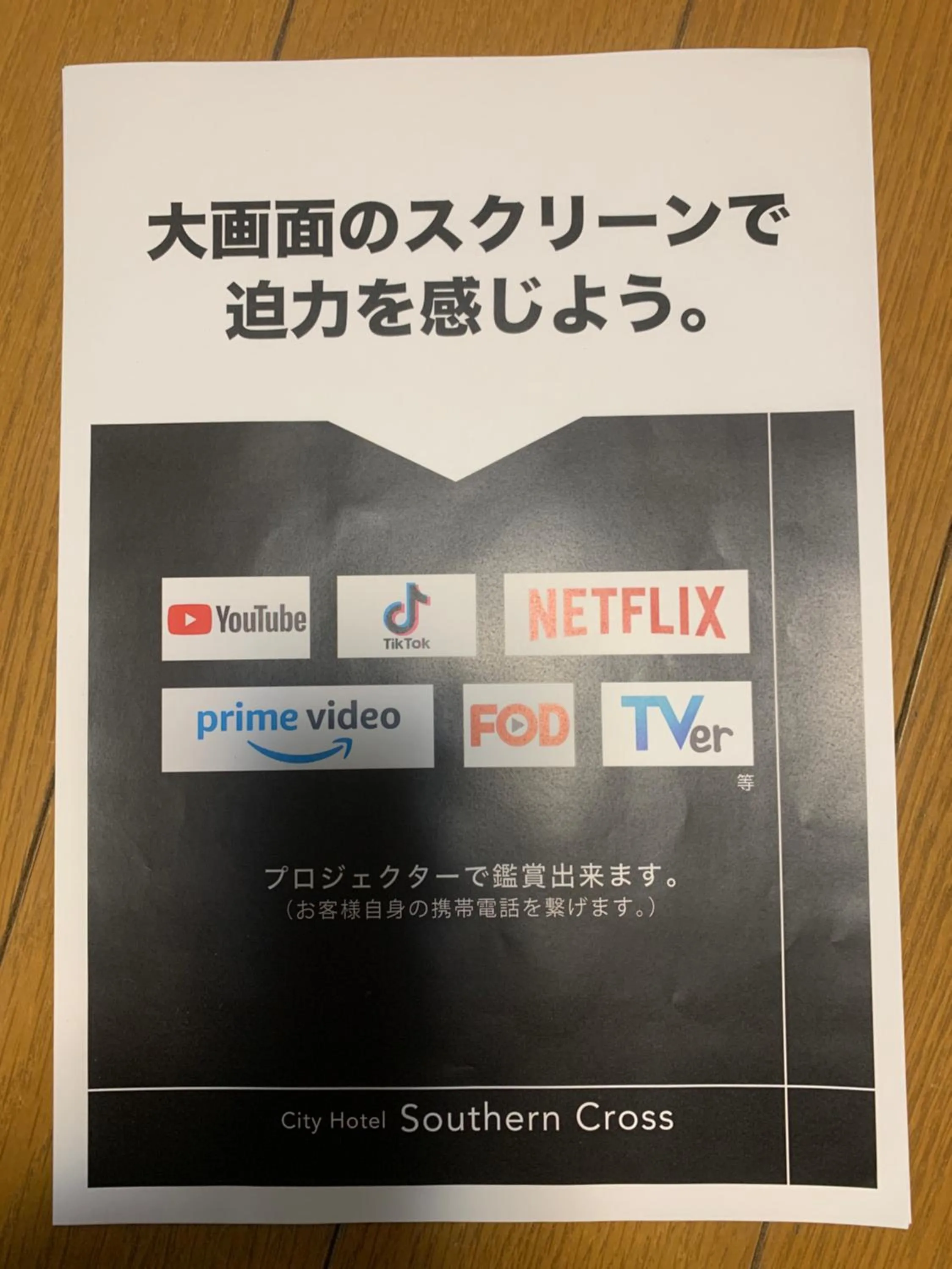 City Hotel Southern Cross