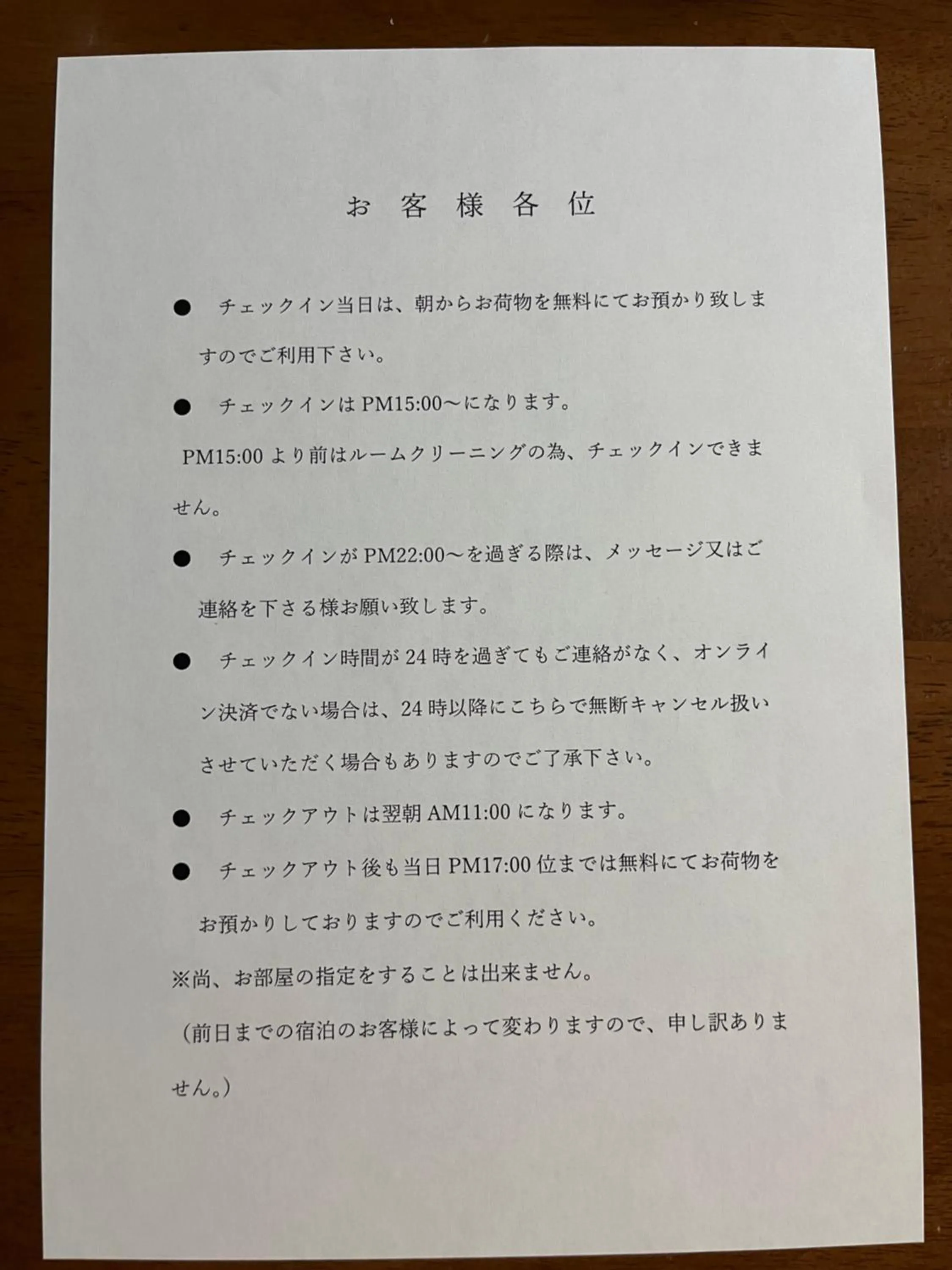 City Hotel Southern Cross