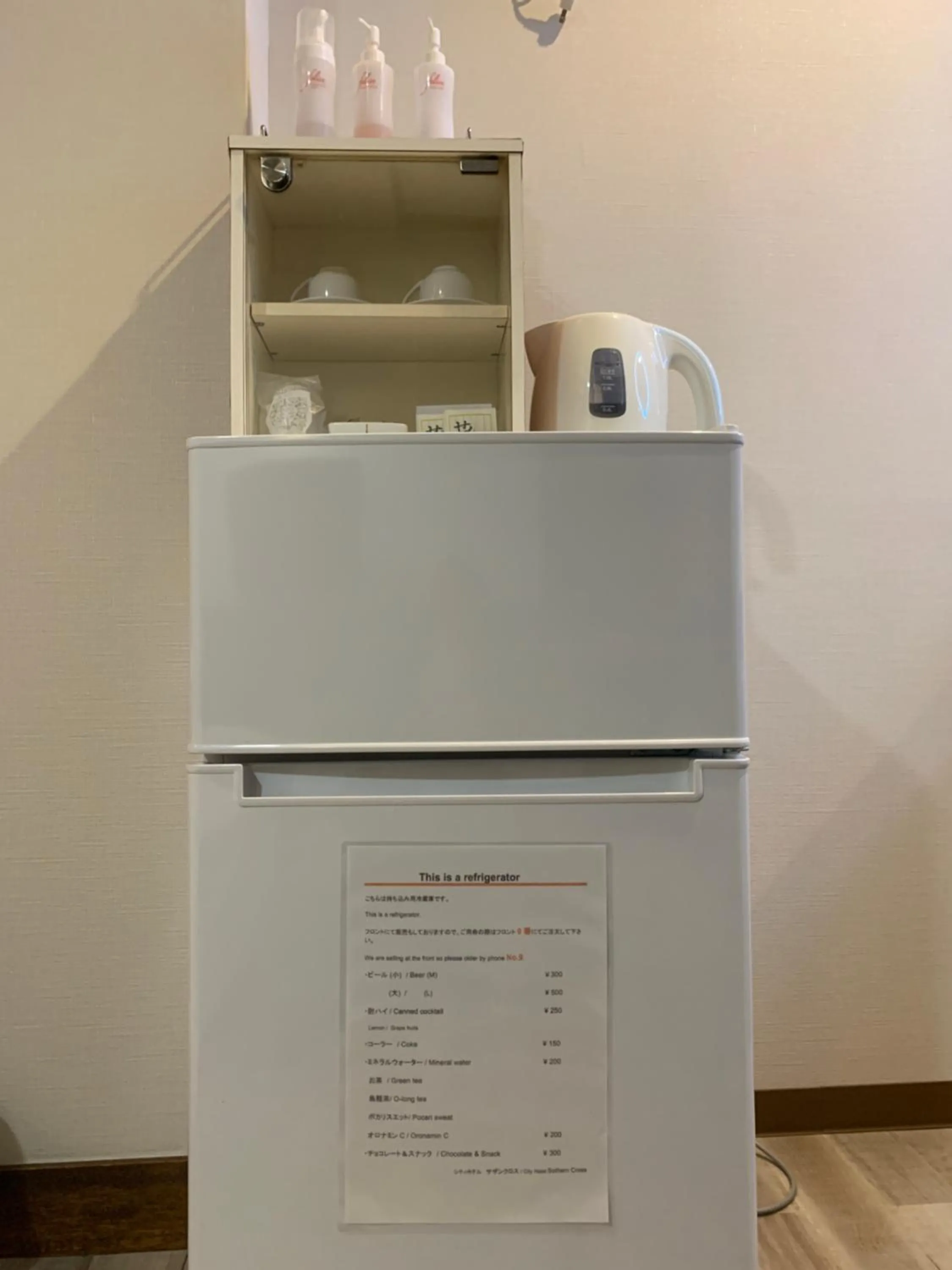 City Hotel Southern Cross