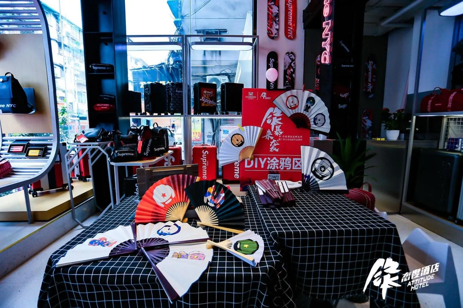 Fenk Attitude Hotel Guangzhou Railway Station