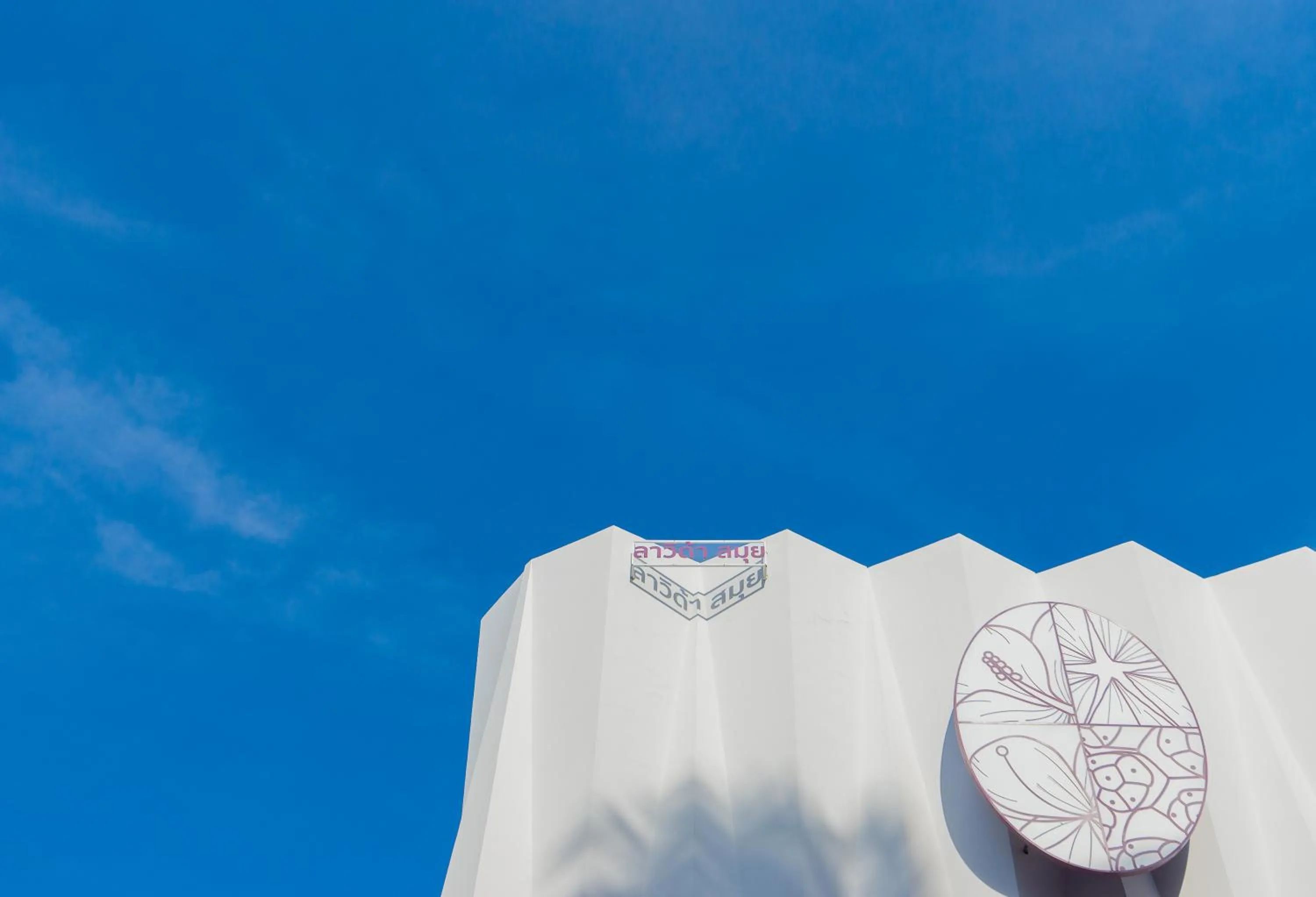 Property building in La Vida Samui