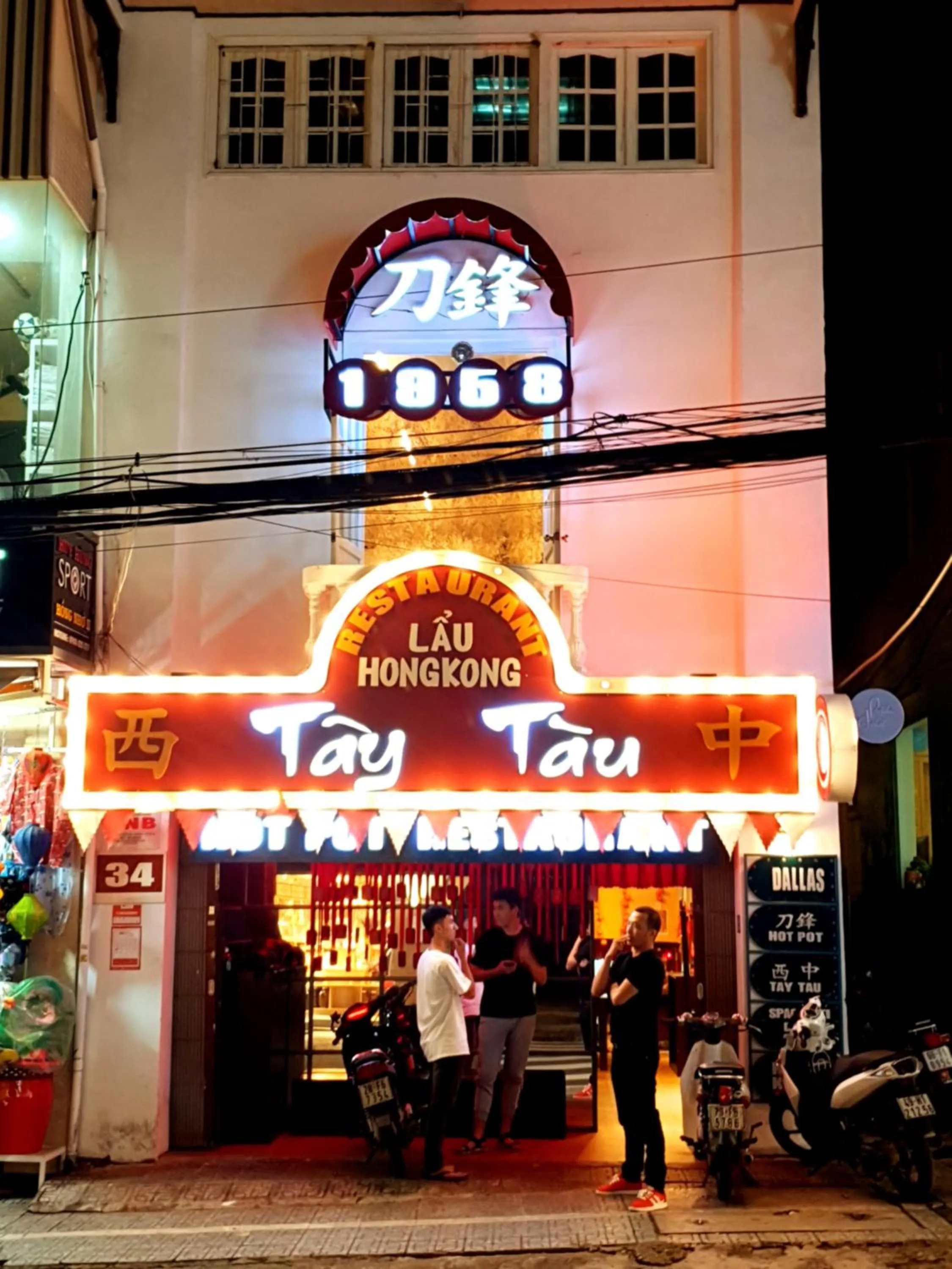 Restaurant/places to eat in New Hampton Suits-Tam Xuan Centre Hotel