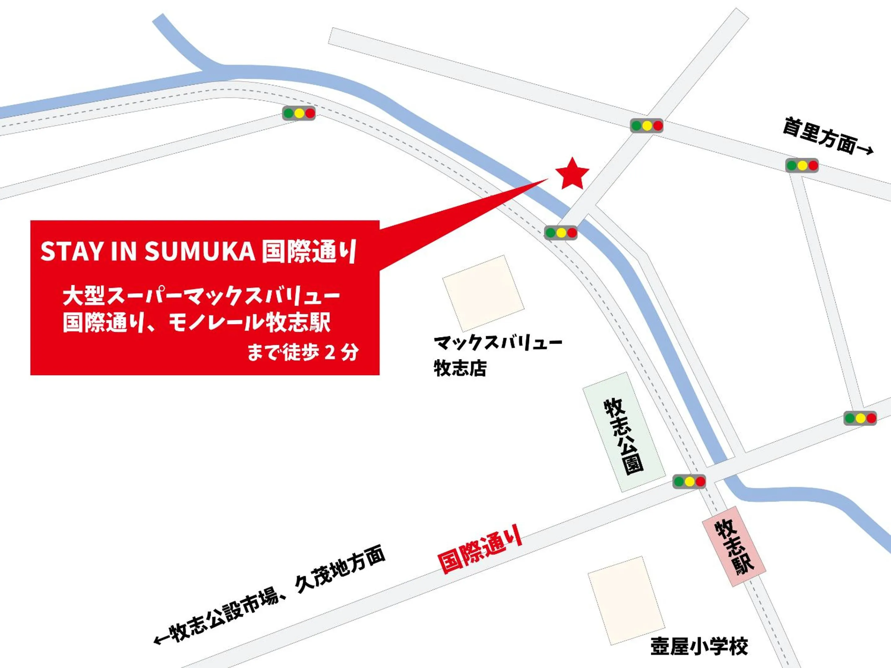 Off site, Bird's-eye View in STAY IN SUMUKA Kokusai Street