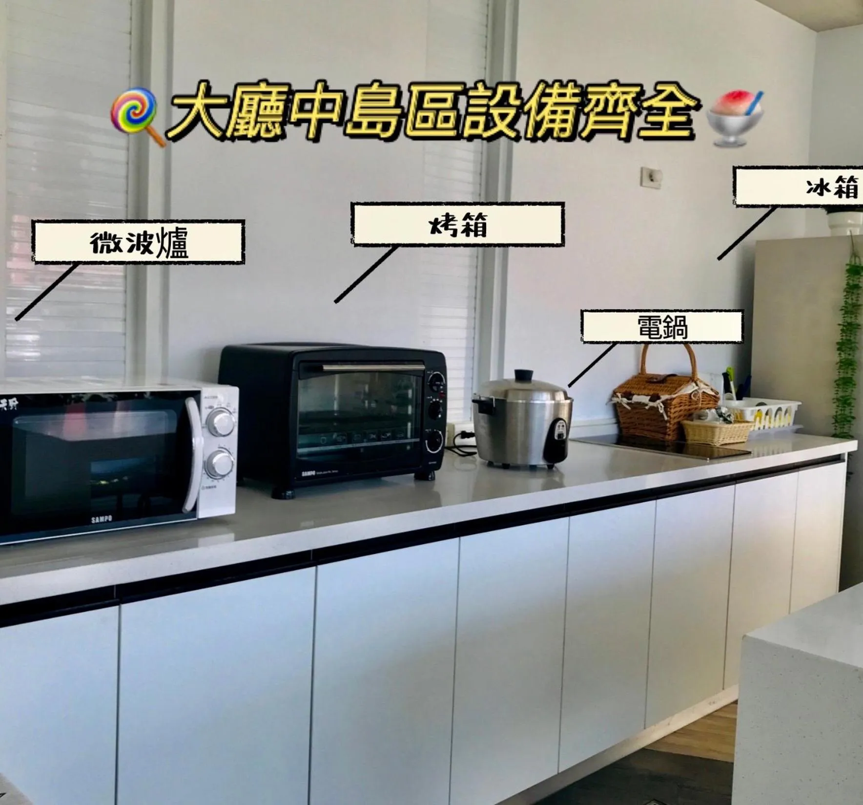 依山村驛Yishan Village