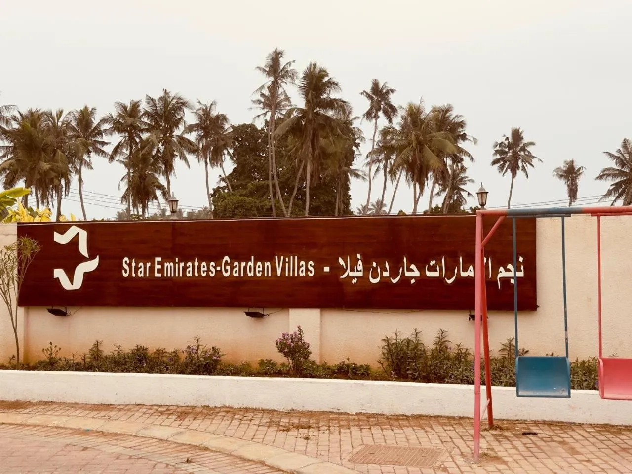 Star Emirates Garden Villas Salalah