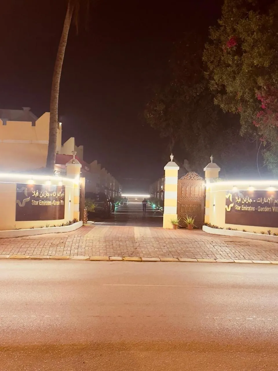 Star Emirates Garden Villas Salalah