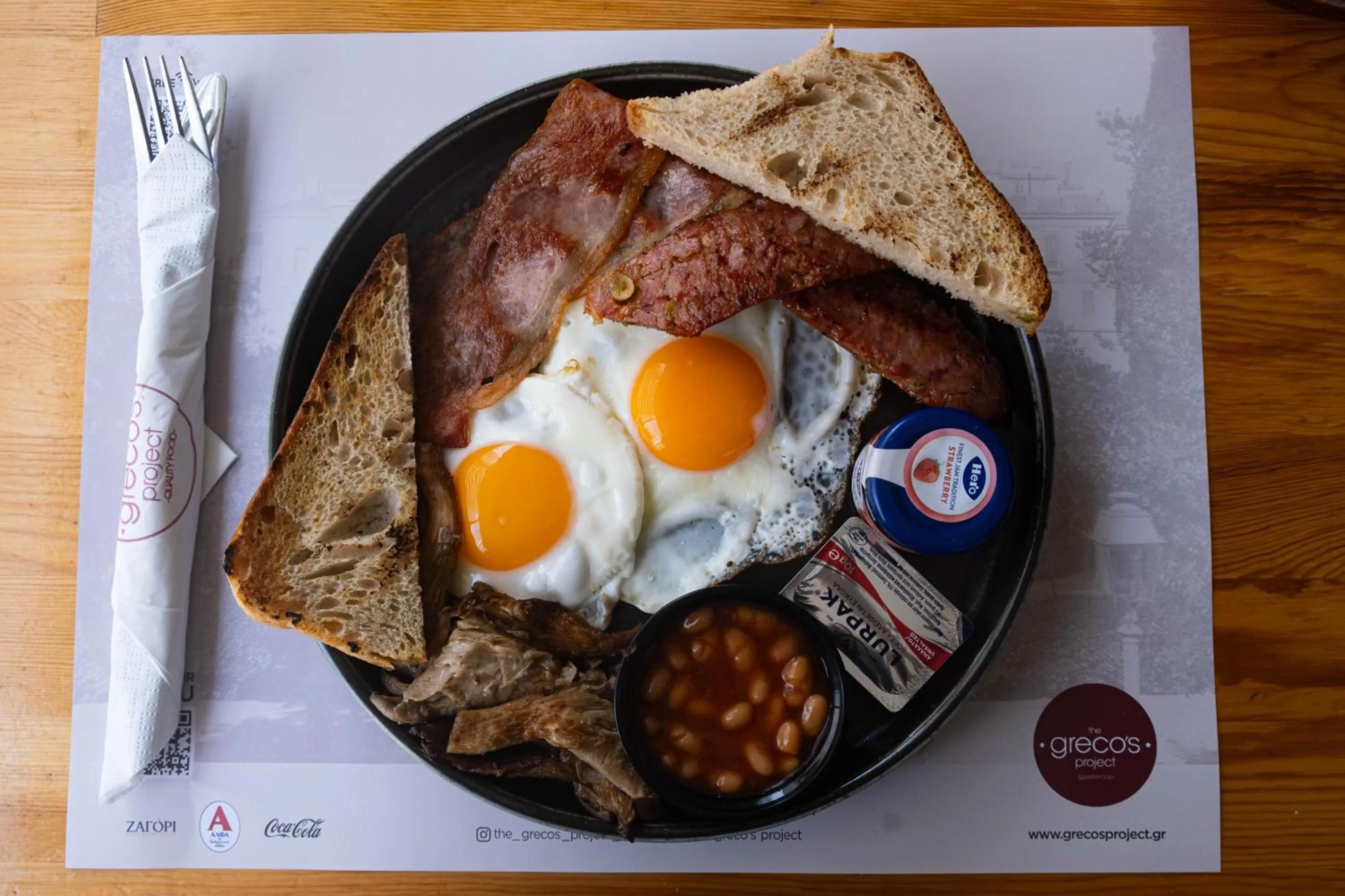 Breakfast in Athenian Foss