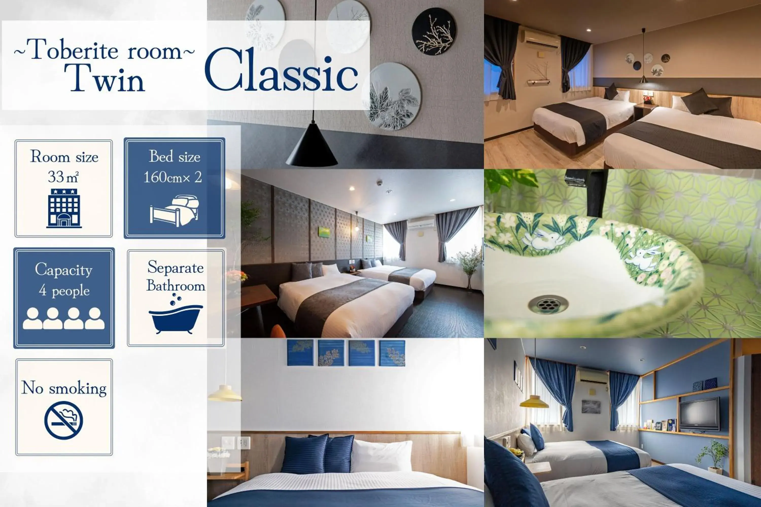 Queen Room with Two Queen Beds in Hotel Teiregikan Queen Room with Two Queen Beds in Hotel Teiregikan