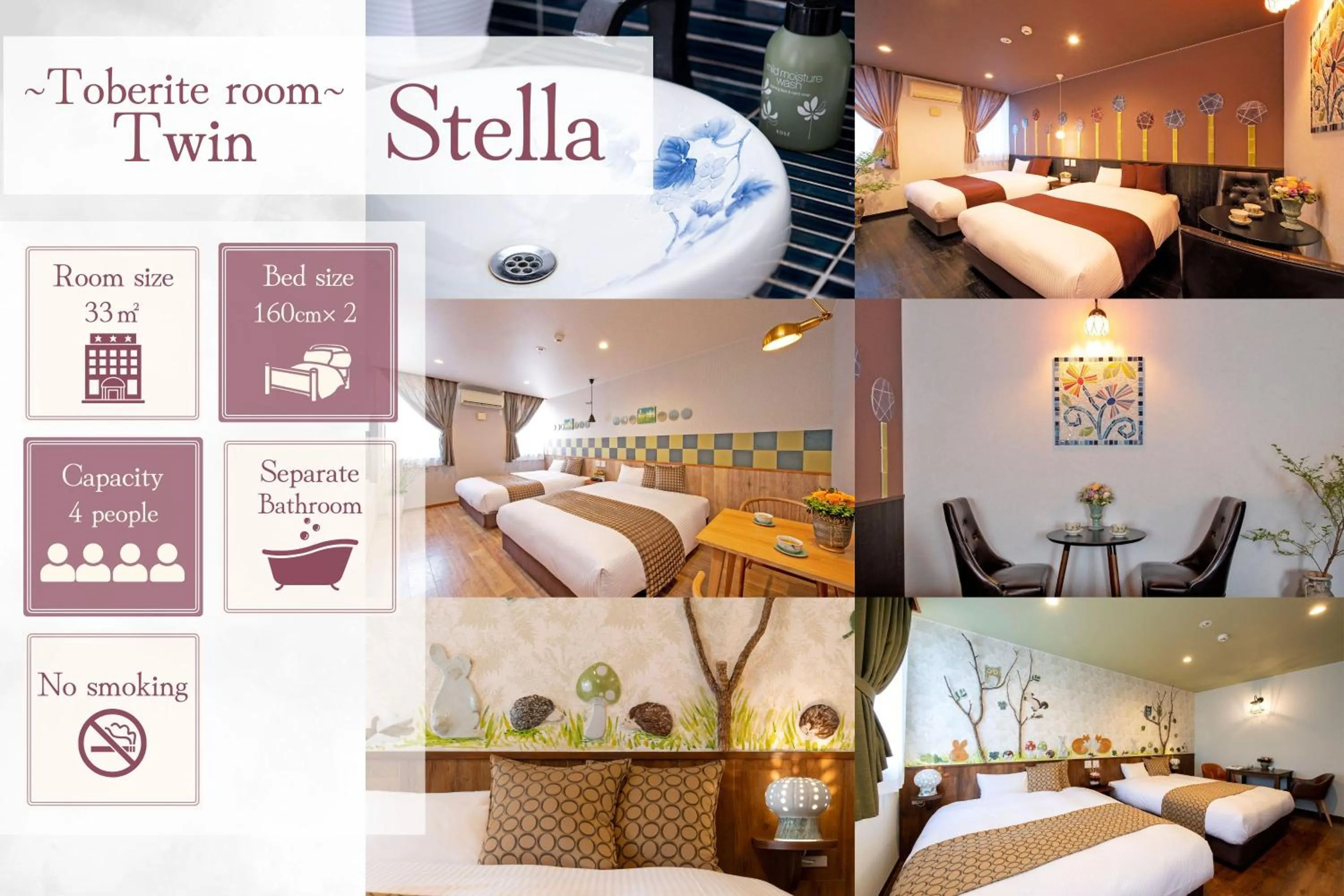 Photo of the whole room in Hotel Teiregikan