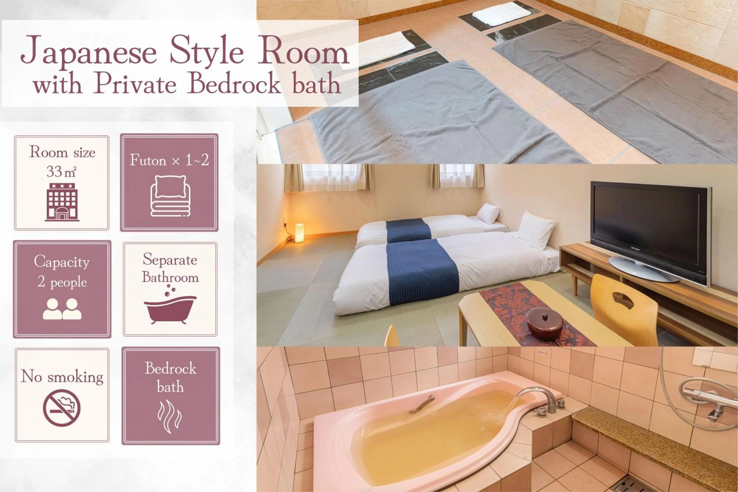 Photo of the whole room in Hotel Teiregikan