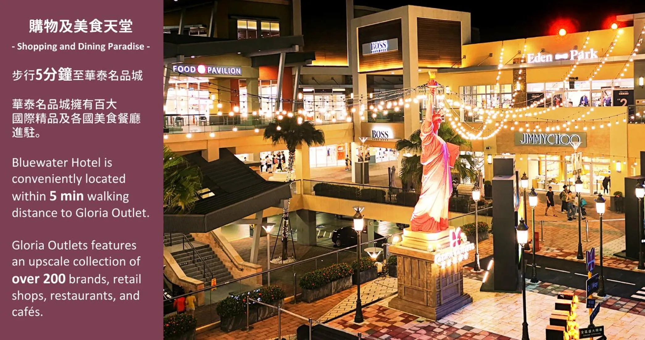 Shopping Area in Bluewater Hotel Xpark Gloria Outlets Taoyuan Baseball Stadium