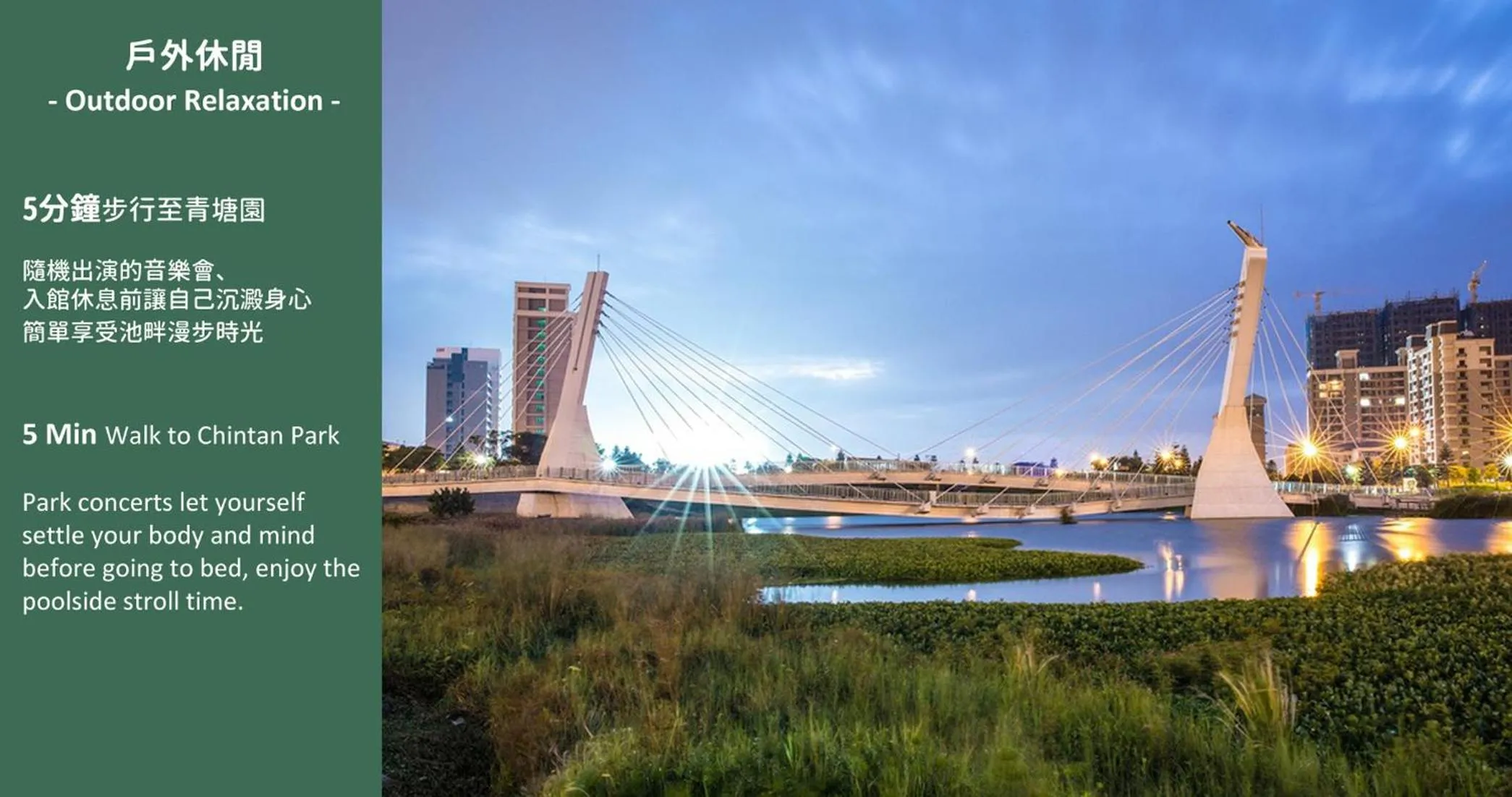 Nearby landmark in Bluewater Hotel Xpark Gloria Outlets Taoyuan Baseball Stadium