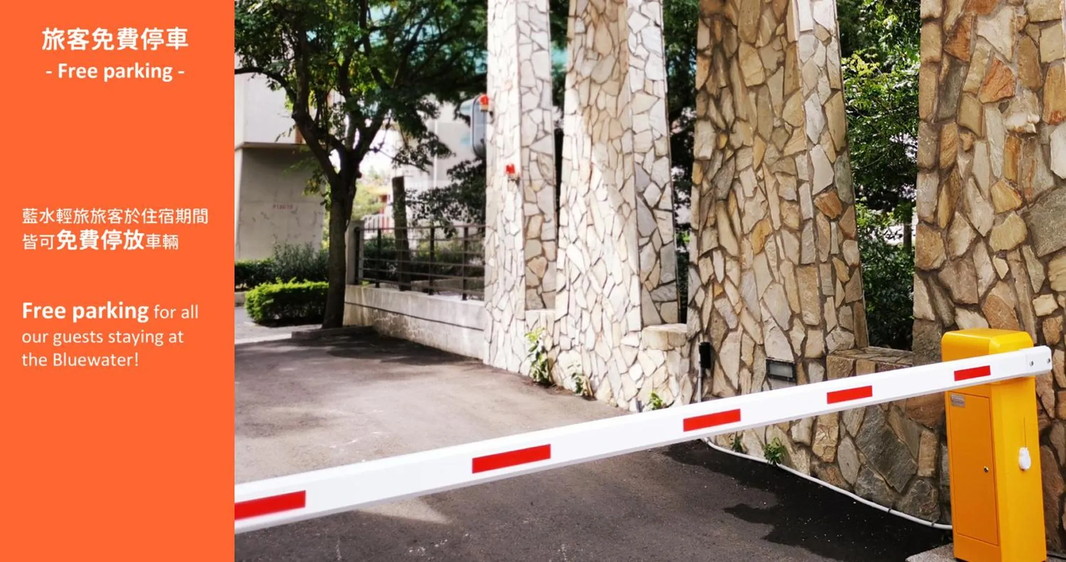 Facade/entrance in Bluewater Hotel Xpark Gloria Outlets Taoyuan Baseball Stadium