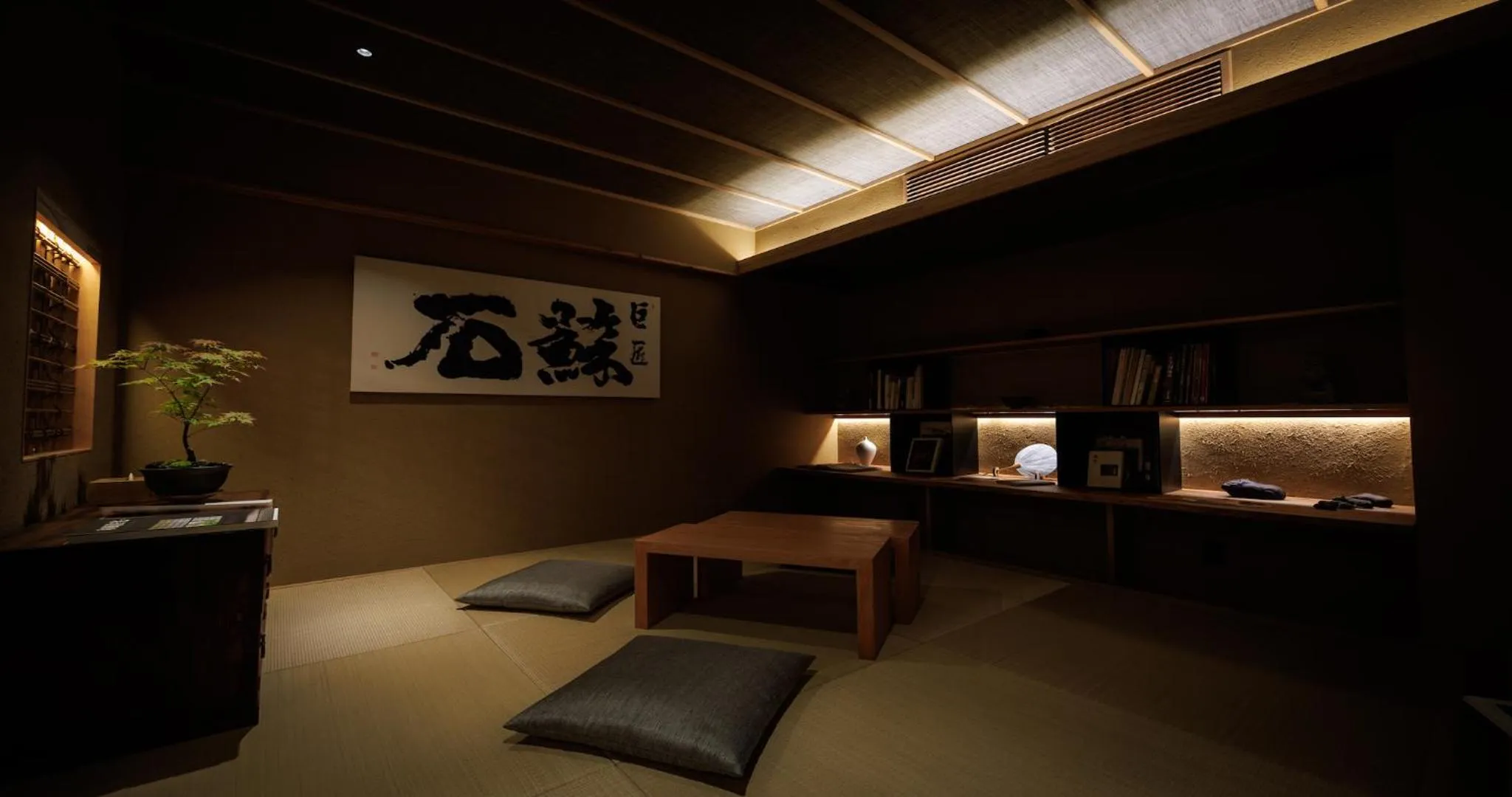 Lounge or bar in Higashiyama Shikikaboku