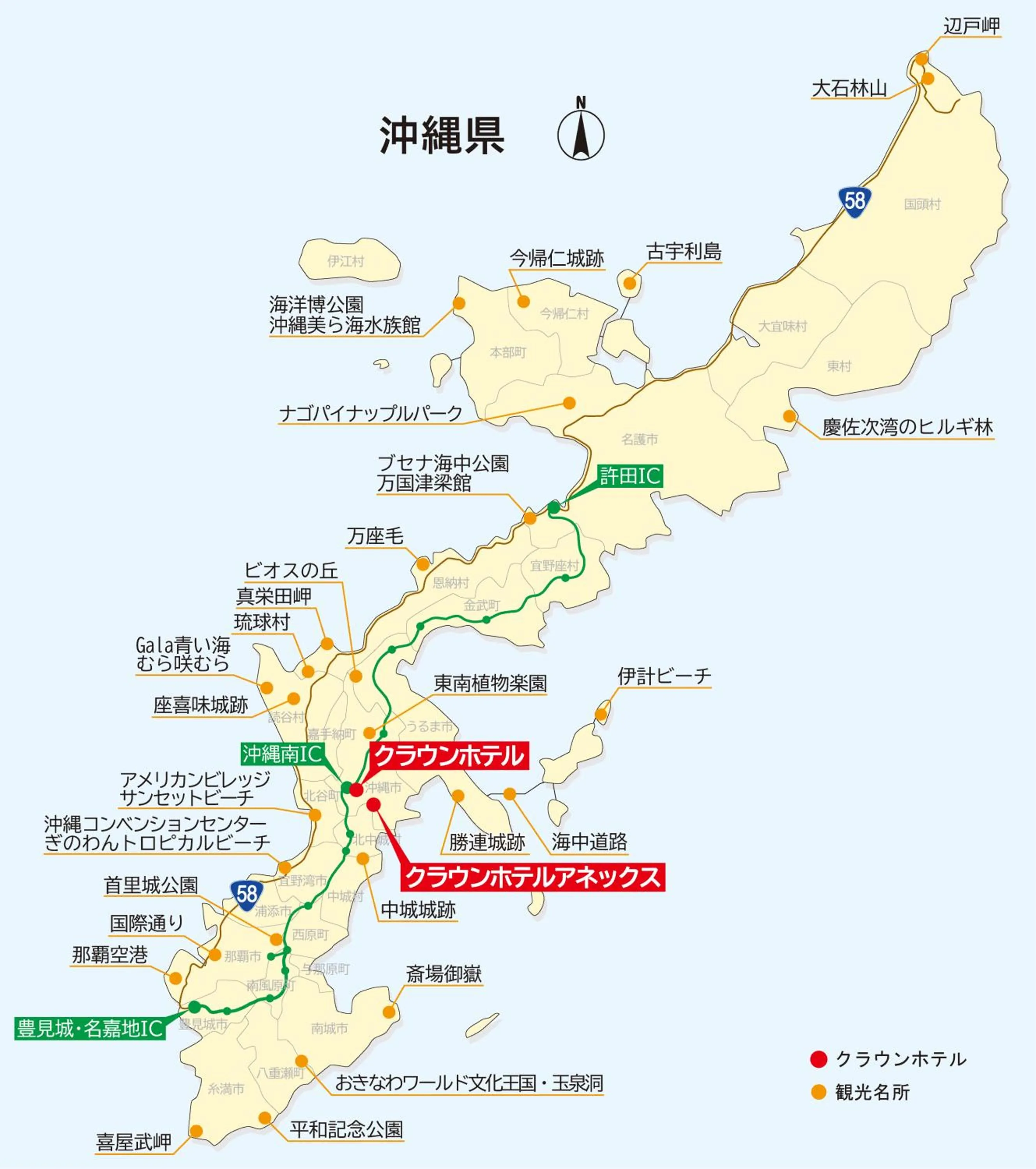 Nearby landmark in Crown Hotel Okinawa Annex