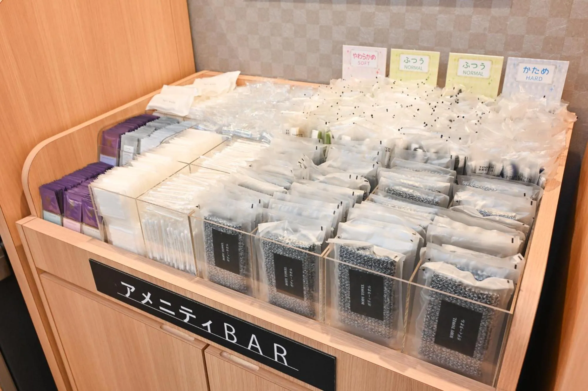 Sanco Inn Kyoto Hachijoguchi Shikinoyu