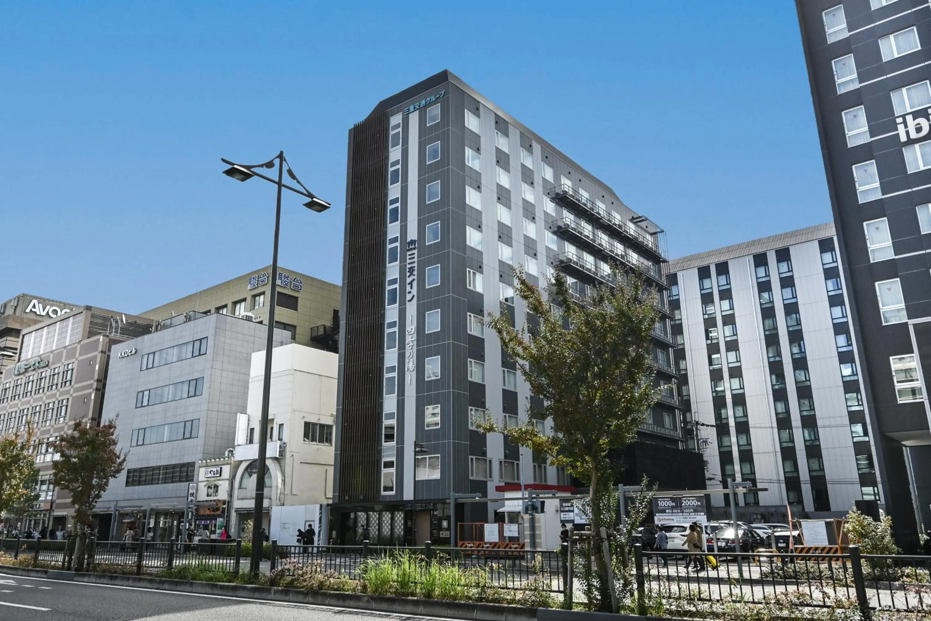 Property building in Sanco Inn Kyoto Hachijoguchi Shikinoyu