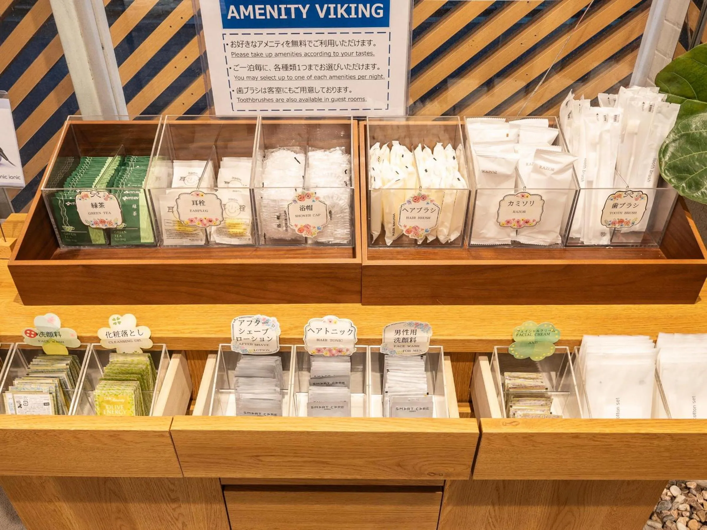 Area and facilities in Hotel Tokyo Trip Ueno Nishi Nippori