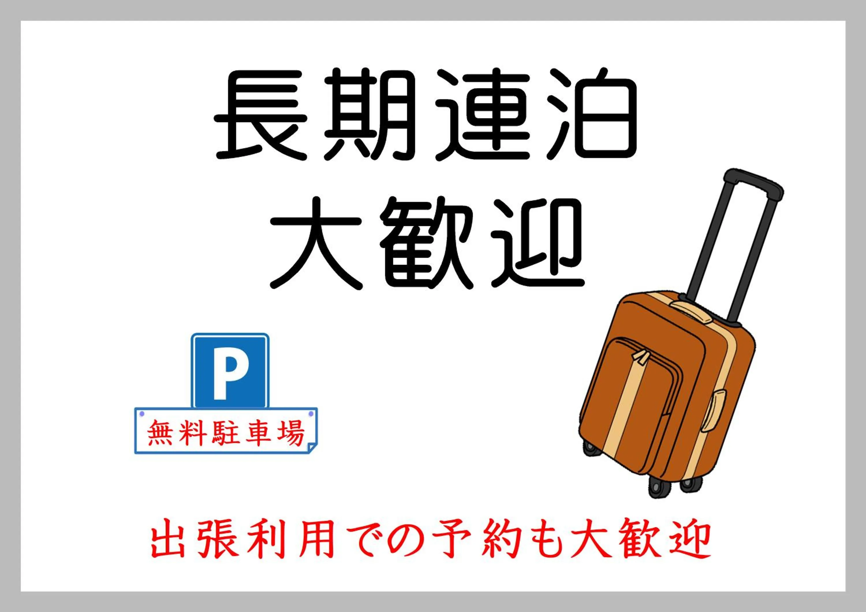 Property building in Valentine (Adult Only)