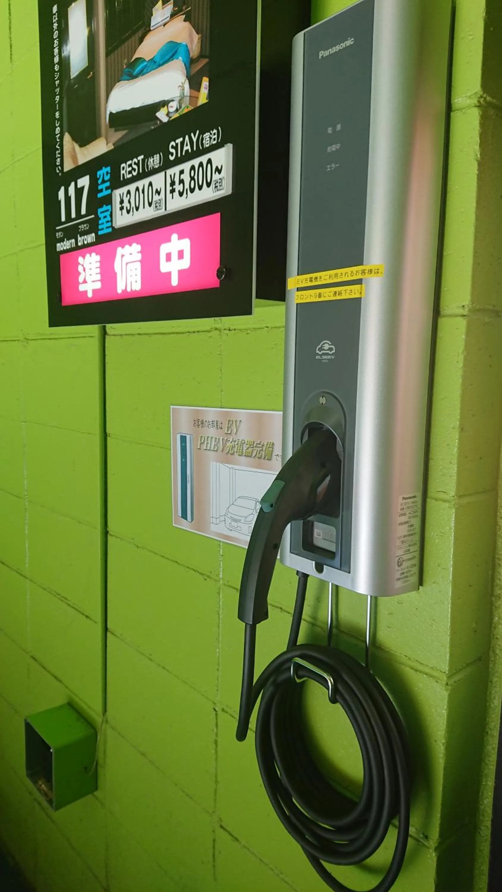 Valentine (Adult Only)