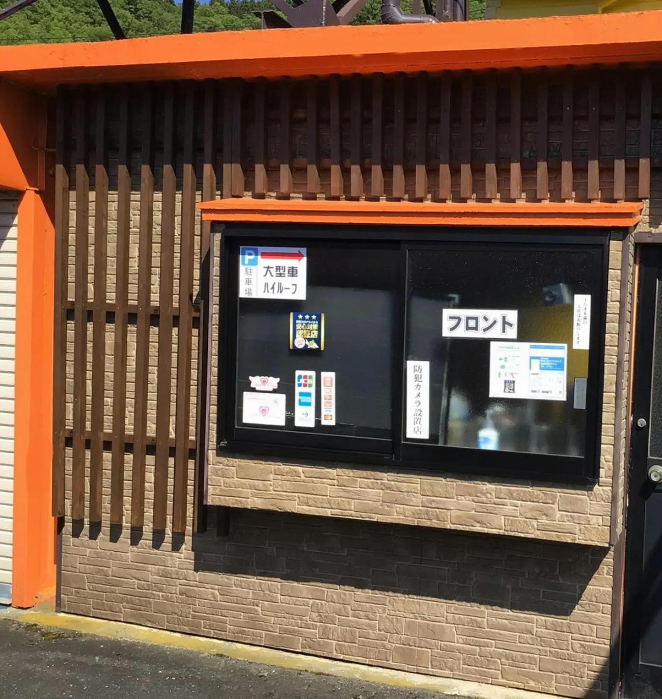 Valentine (Adult Only)