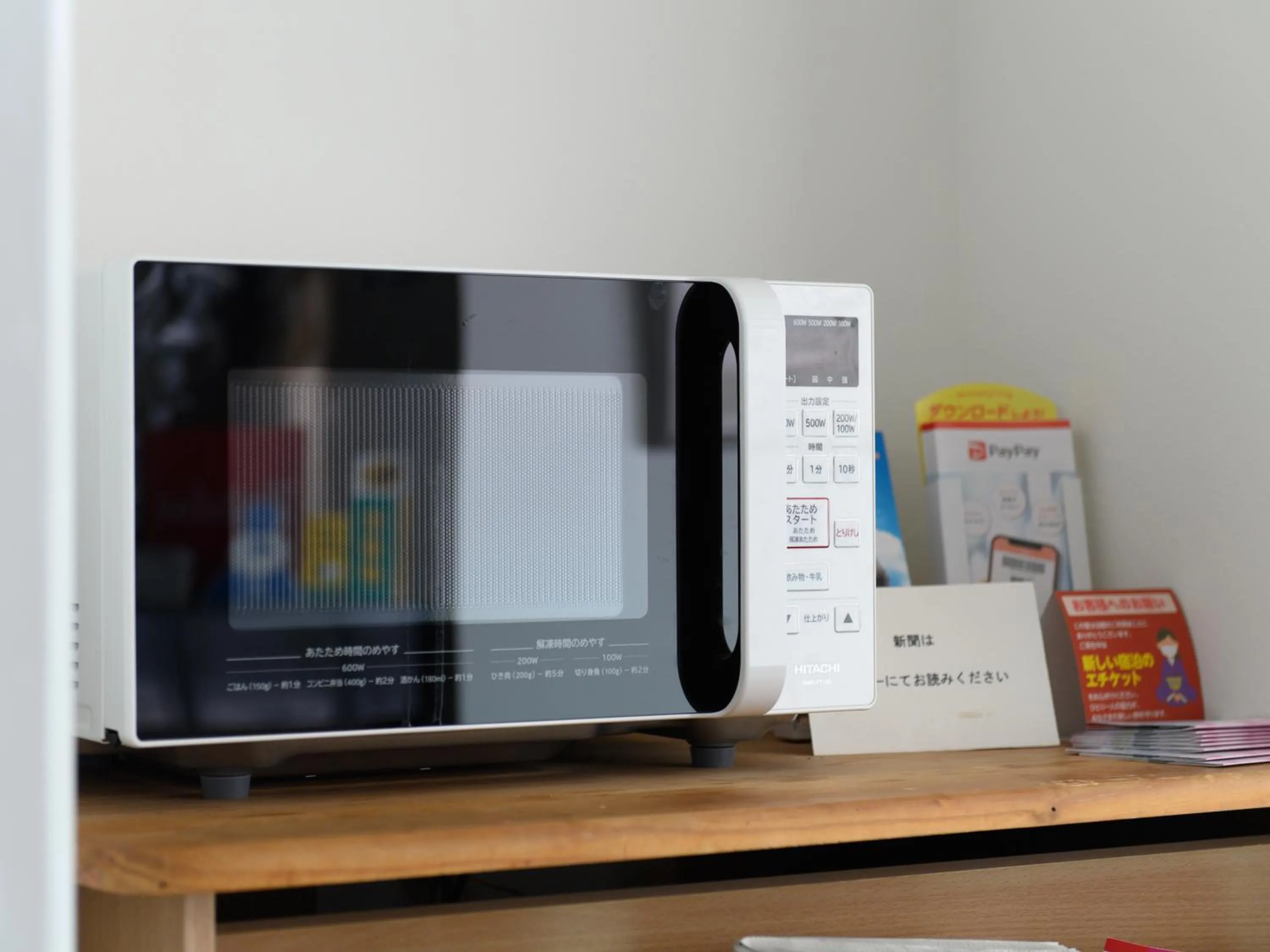 microwave in Tabist IWATA Station Hotel