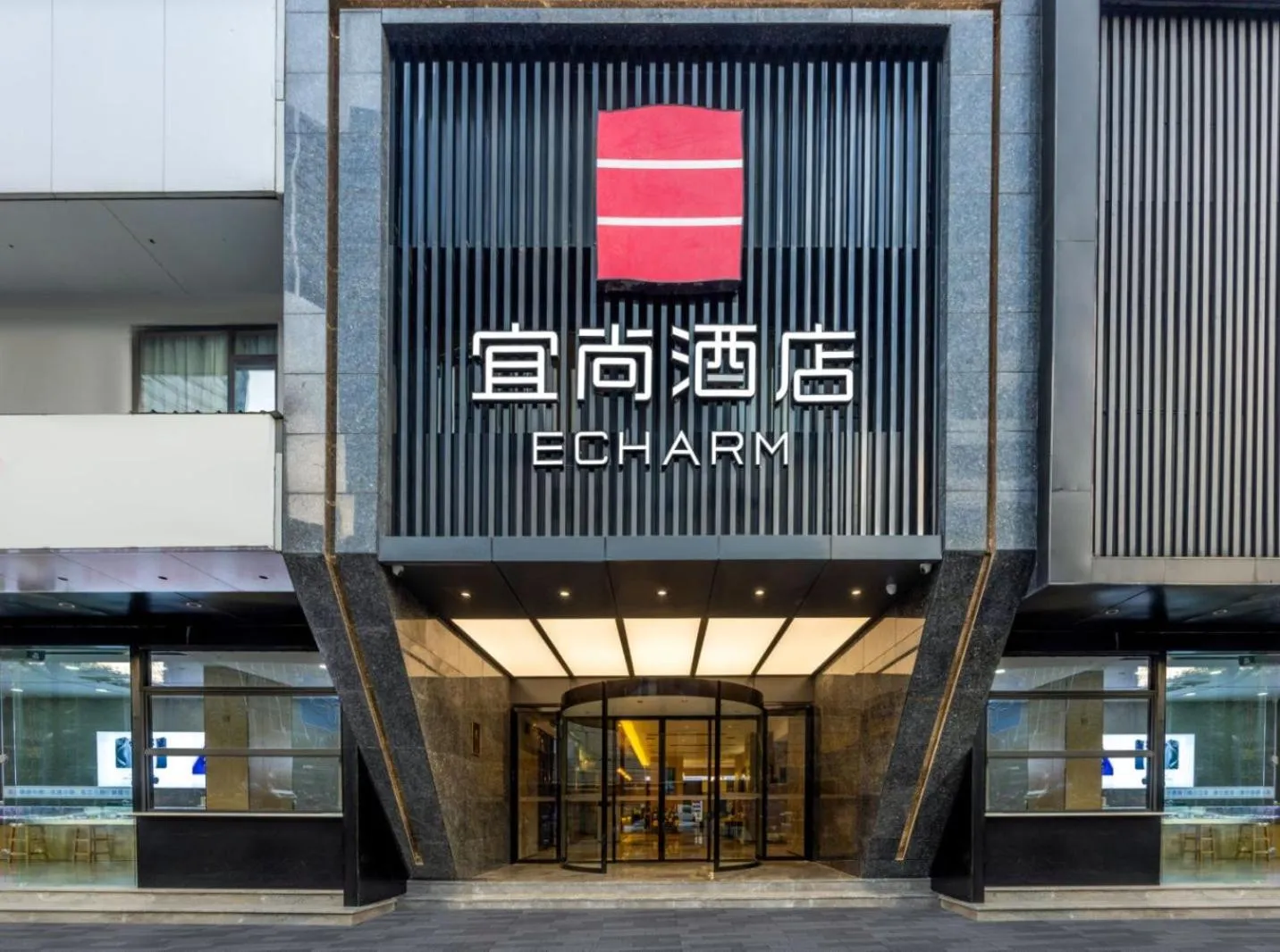 Echarm Hotel Chengdu Chunxi Road IFS Center