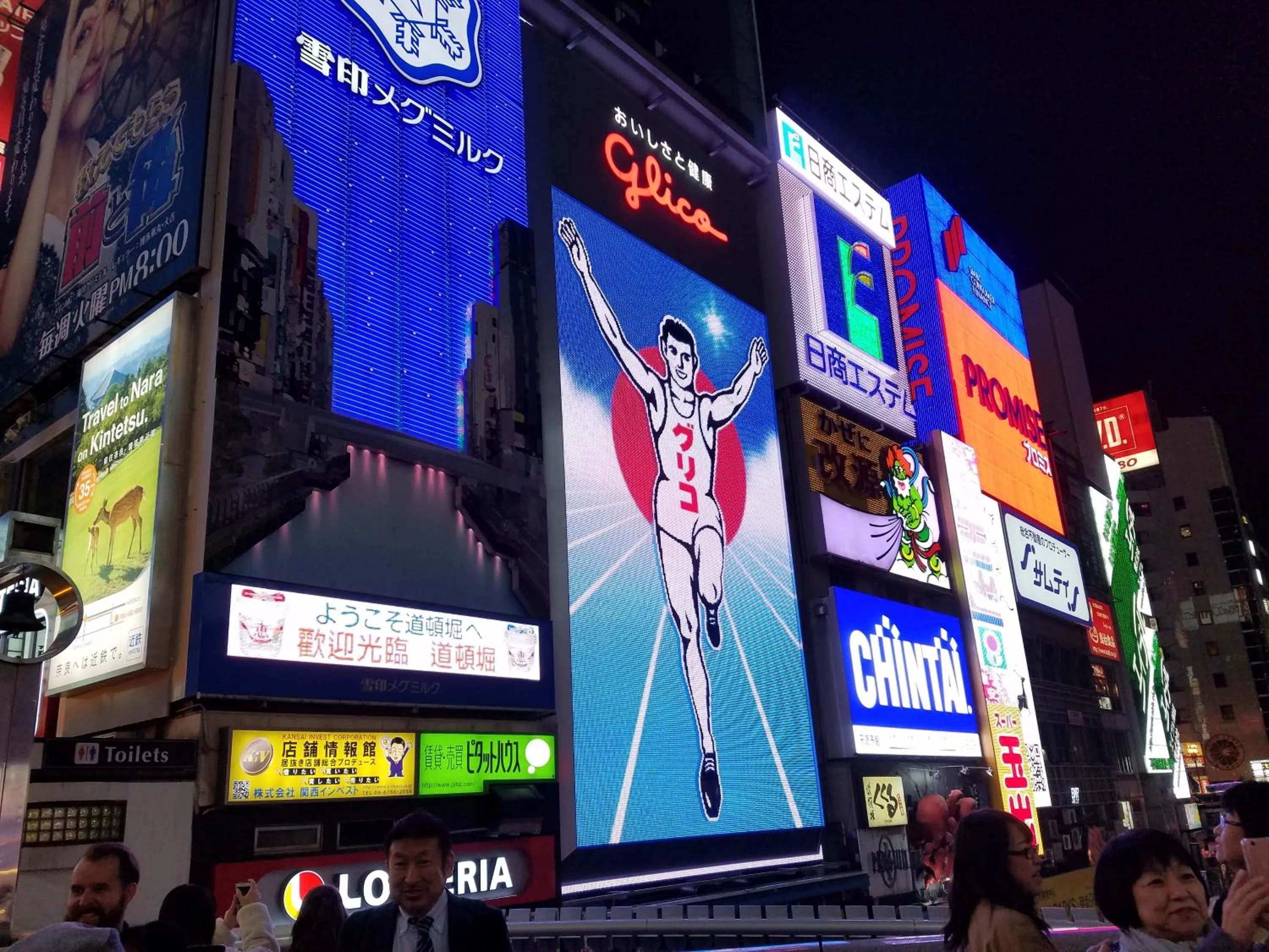 Shopping Area in Masaru House